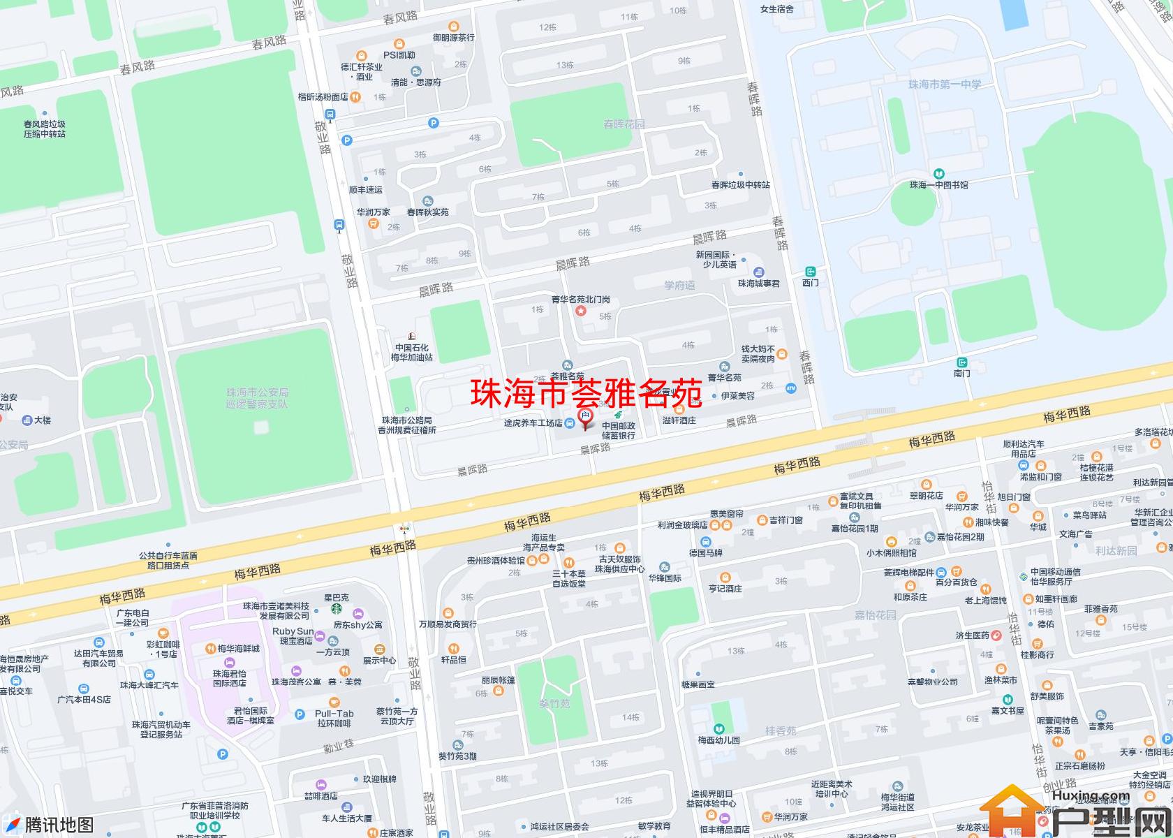 荟雅名苑小区 - 户型网