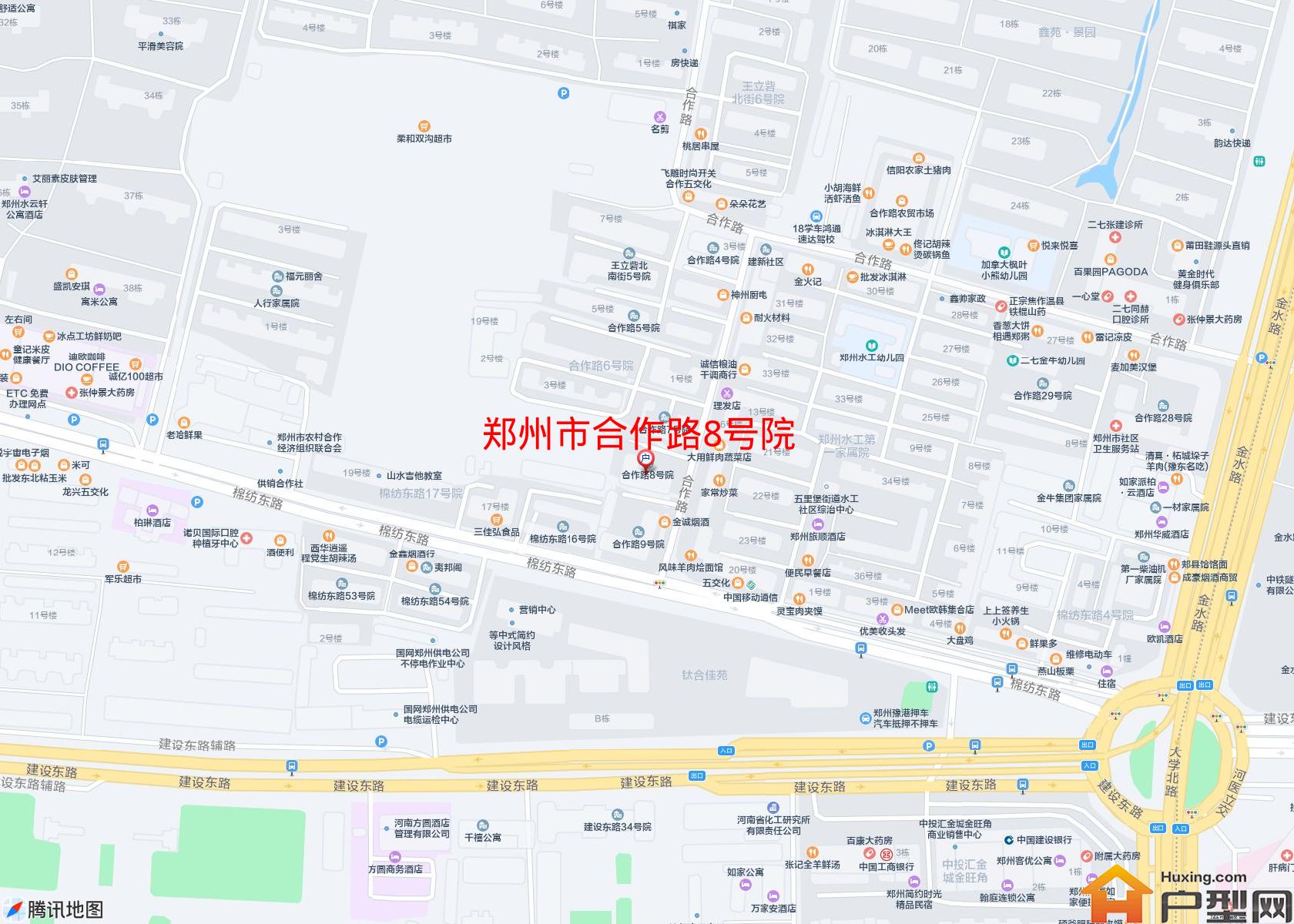 合作路8号院小区 - 户型网