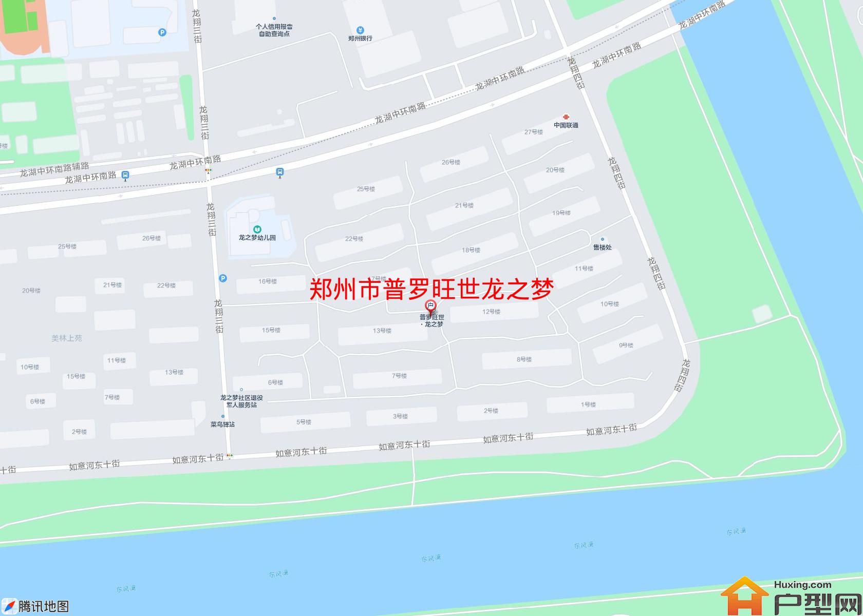 普罗旺世龙之梦小区 - 户型网