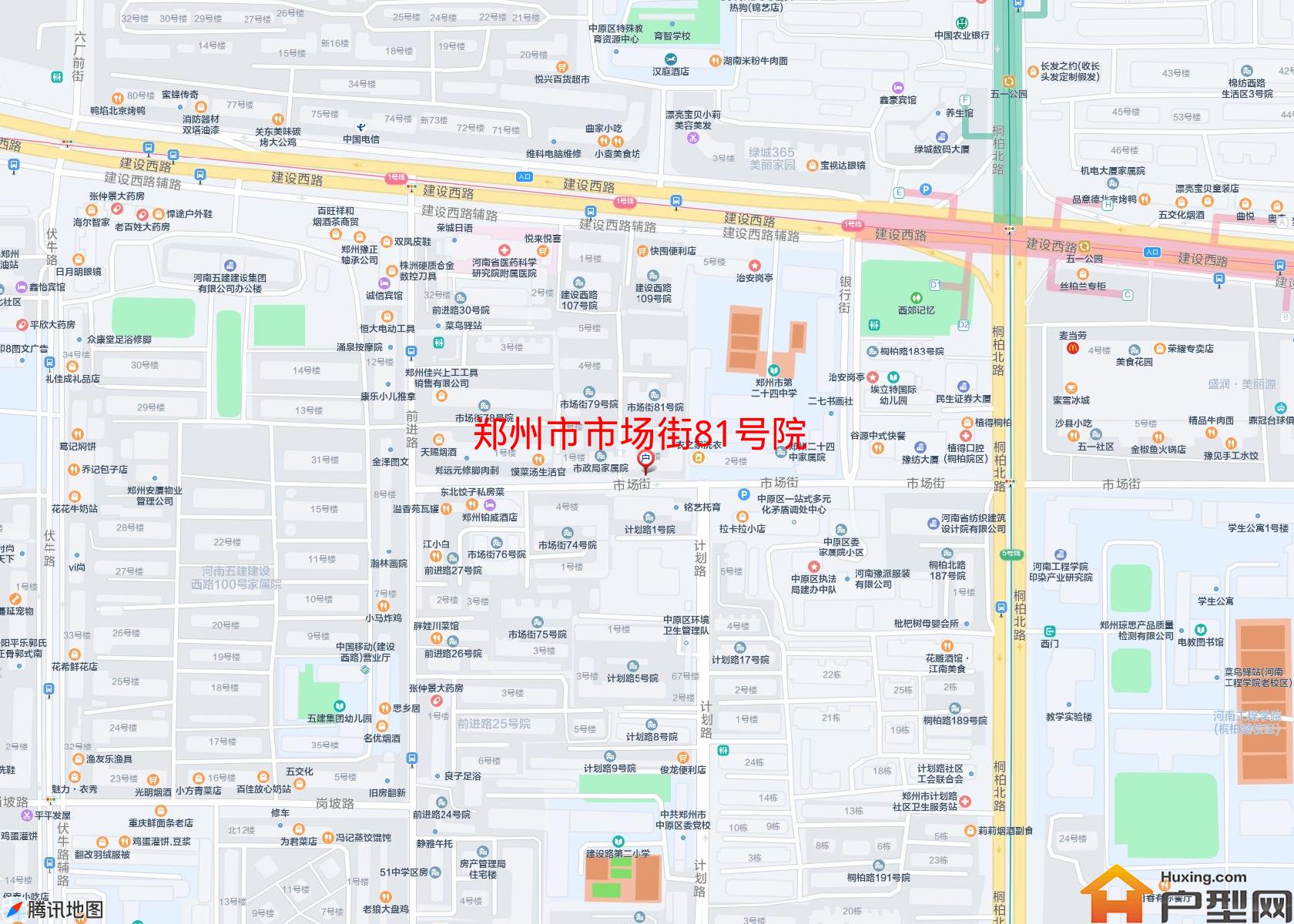市场街81号院小区 - 户型网