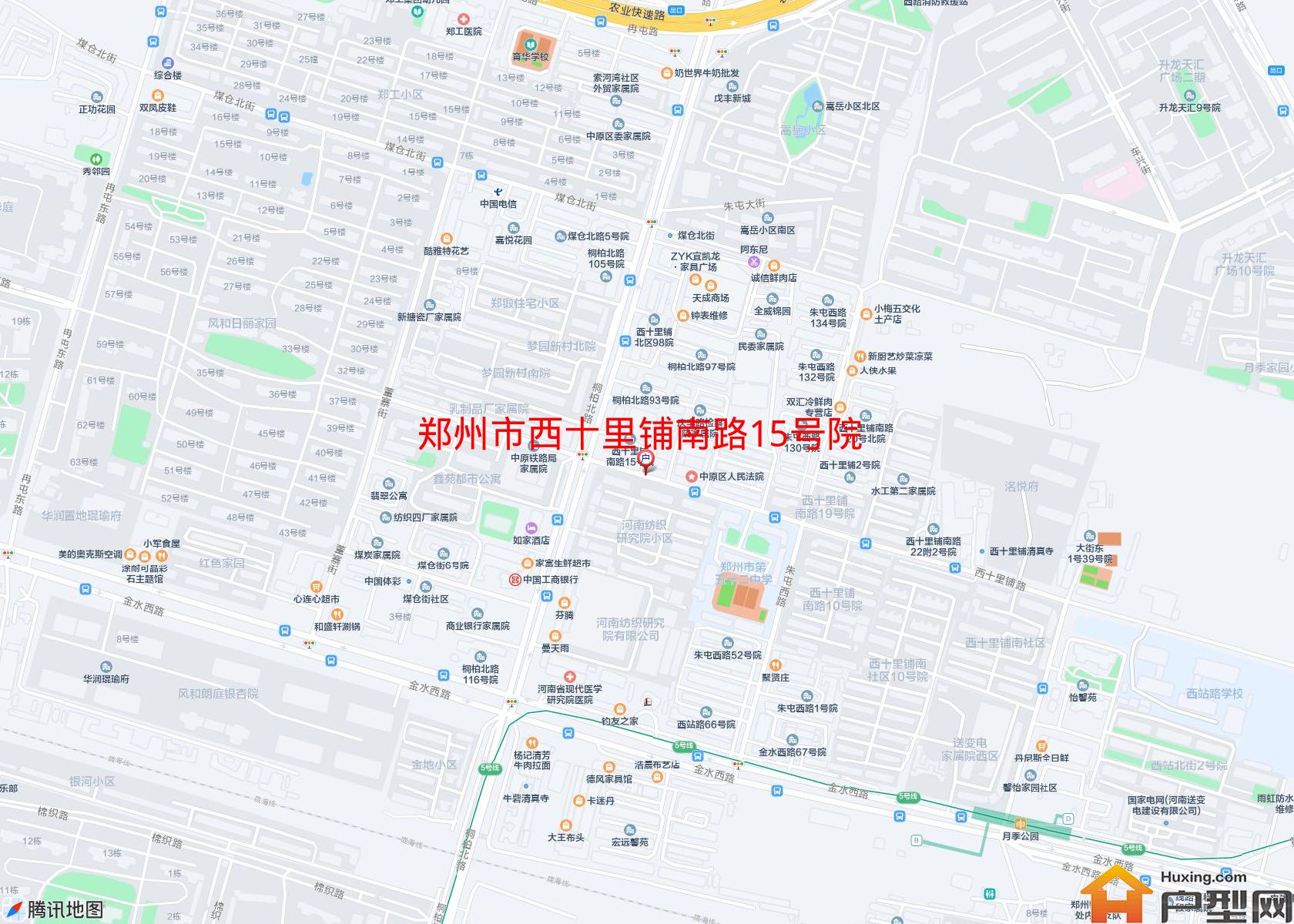 西十里铺南路15号院小区 - 户型网
