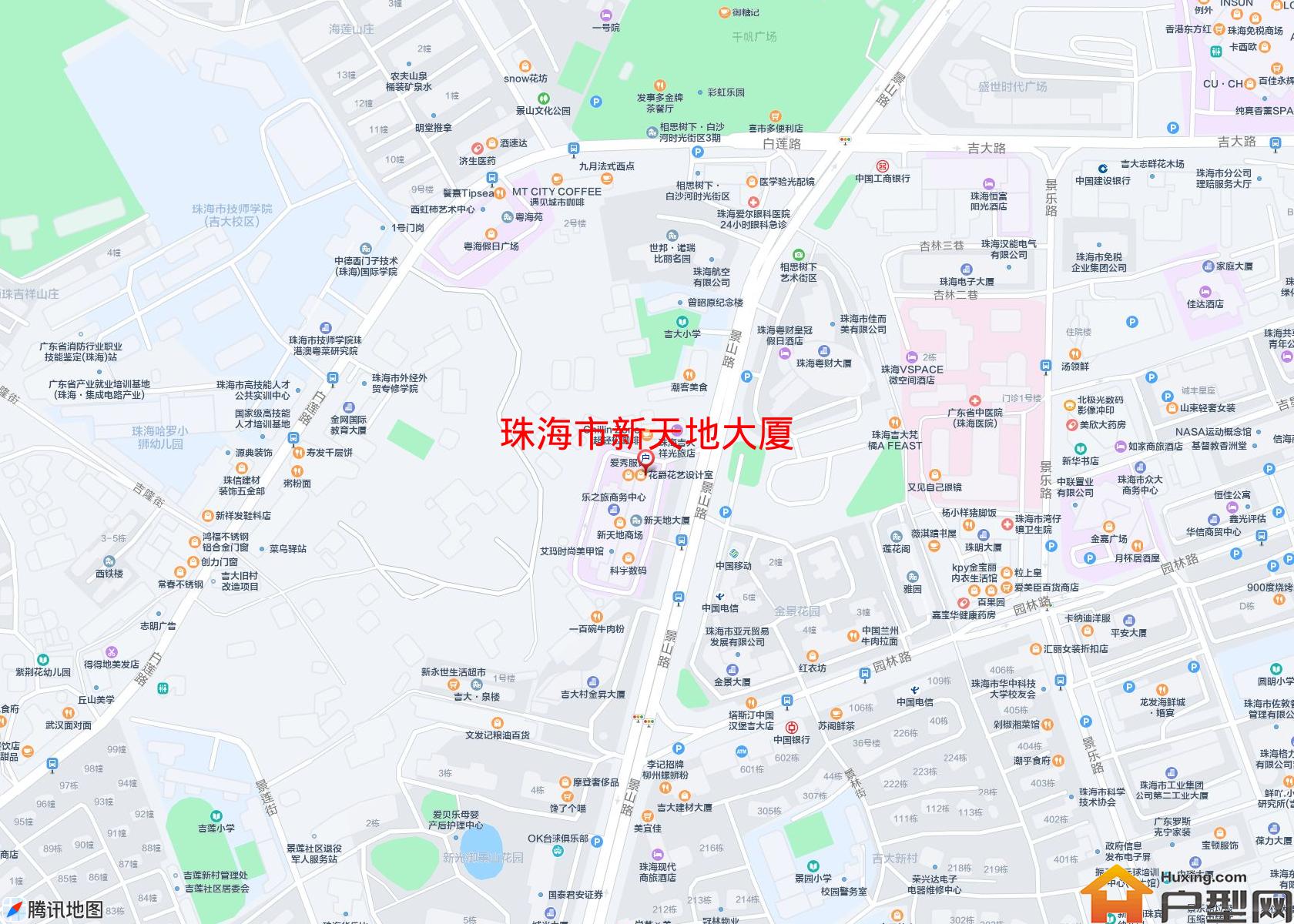 新天地大厦小区 - 户型网