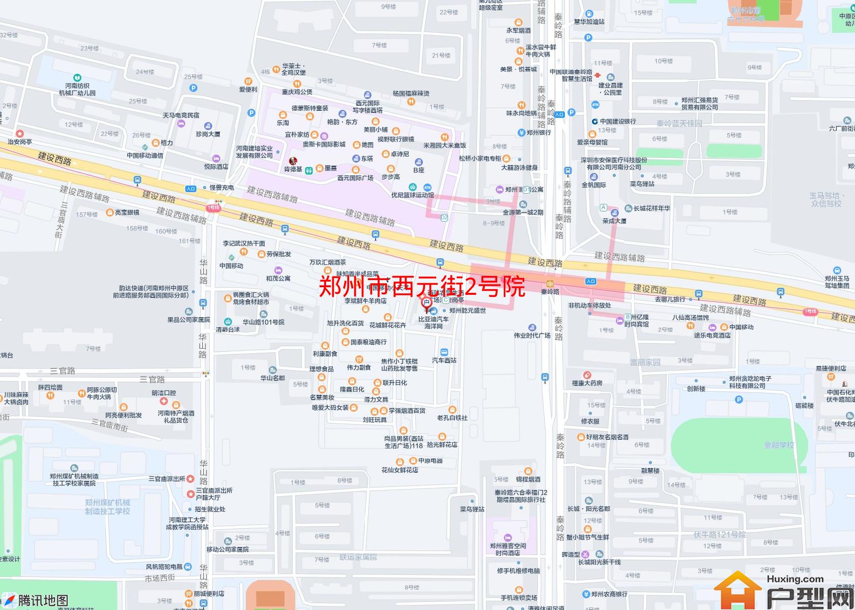 西元街2号院小区 - 户型网