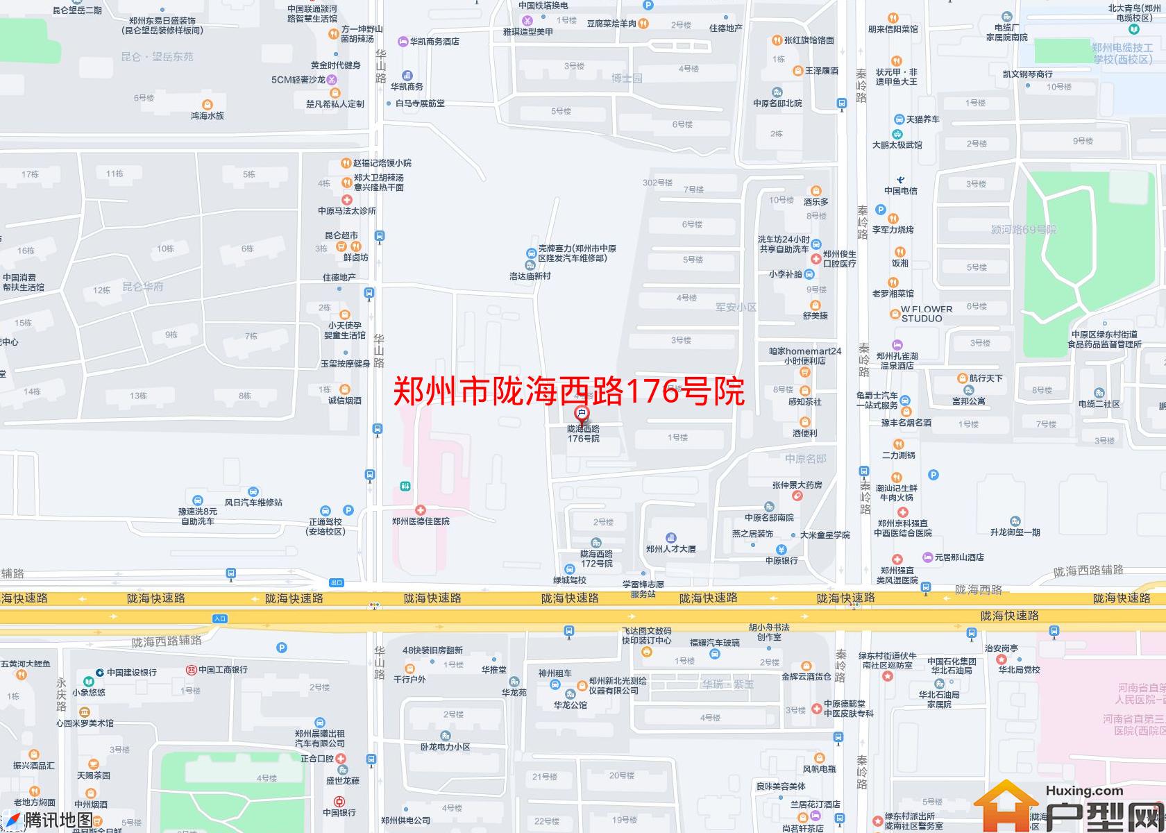 陇海西路176号院小区 - 户型网