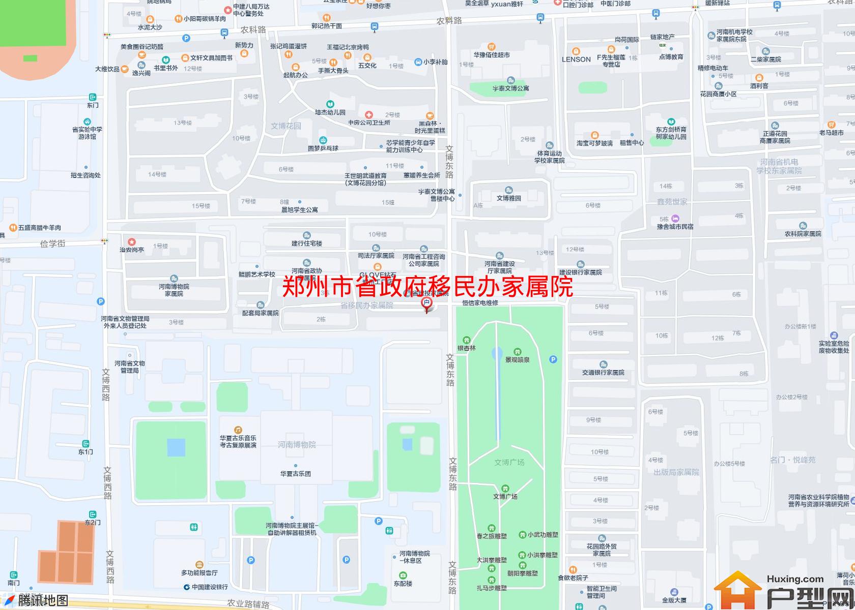 省政府移民办家属院小区 - 户型网