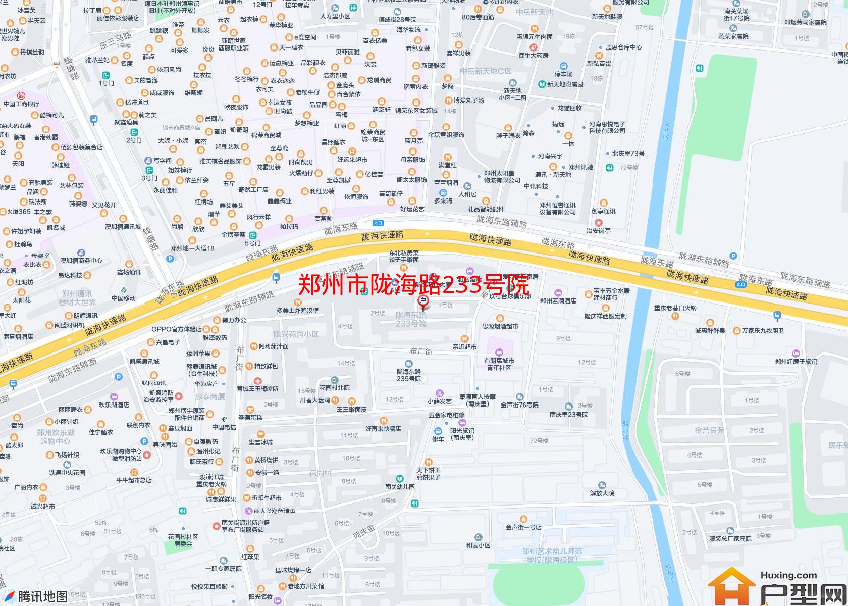 陇海路233号院小区 - 户型网