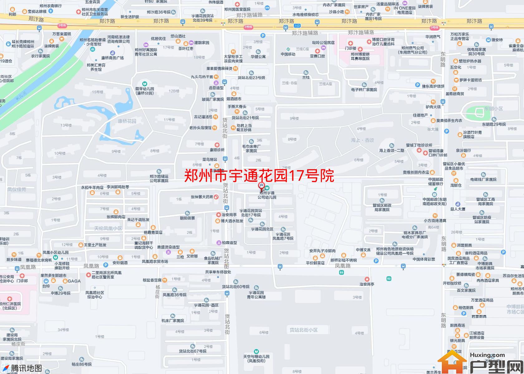 宇通花园17号院小区 - 户型网