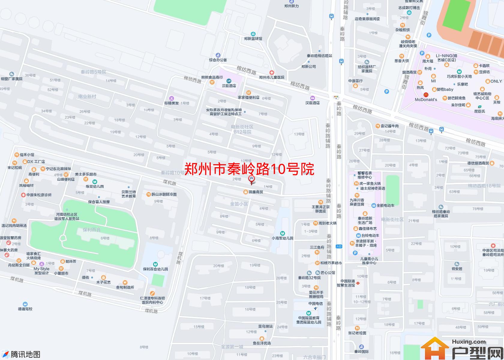 秦岭路10号院小区 - 户型网