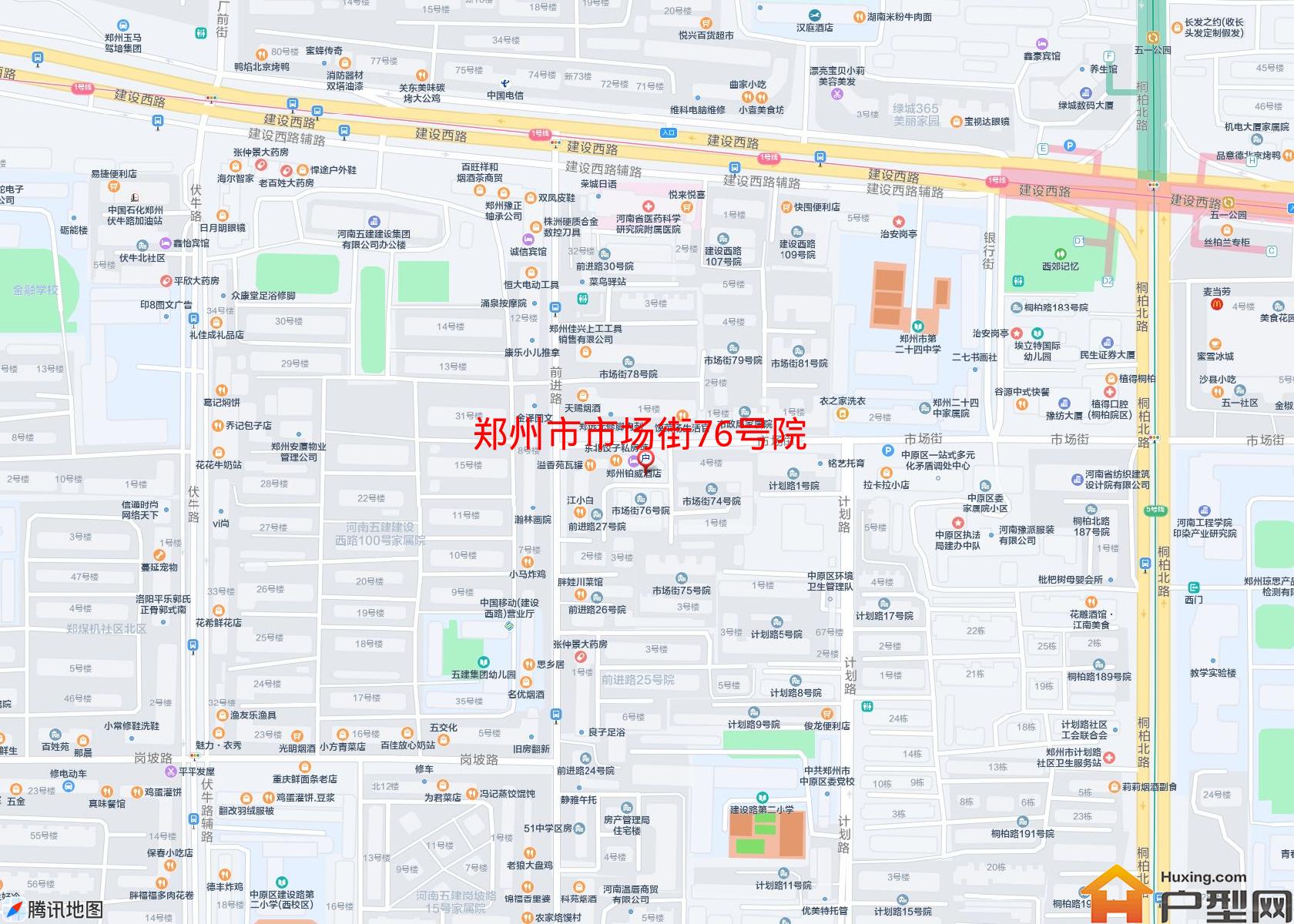 市场街76号院小区 - 户型网