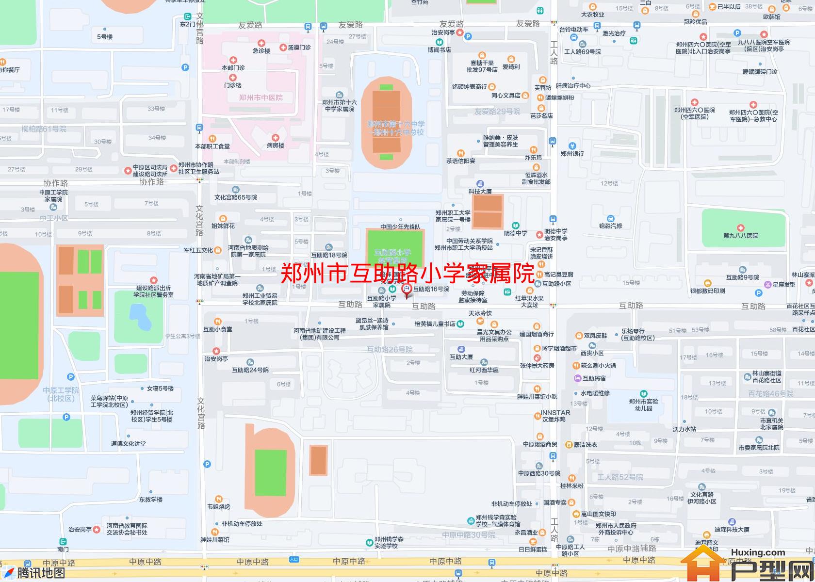 互助路小学家属院小区 - 户型网