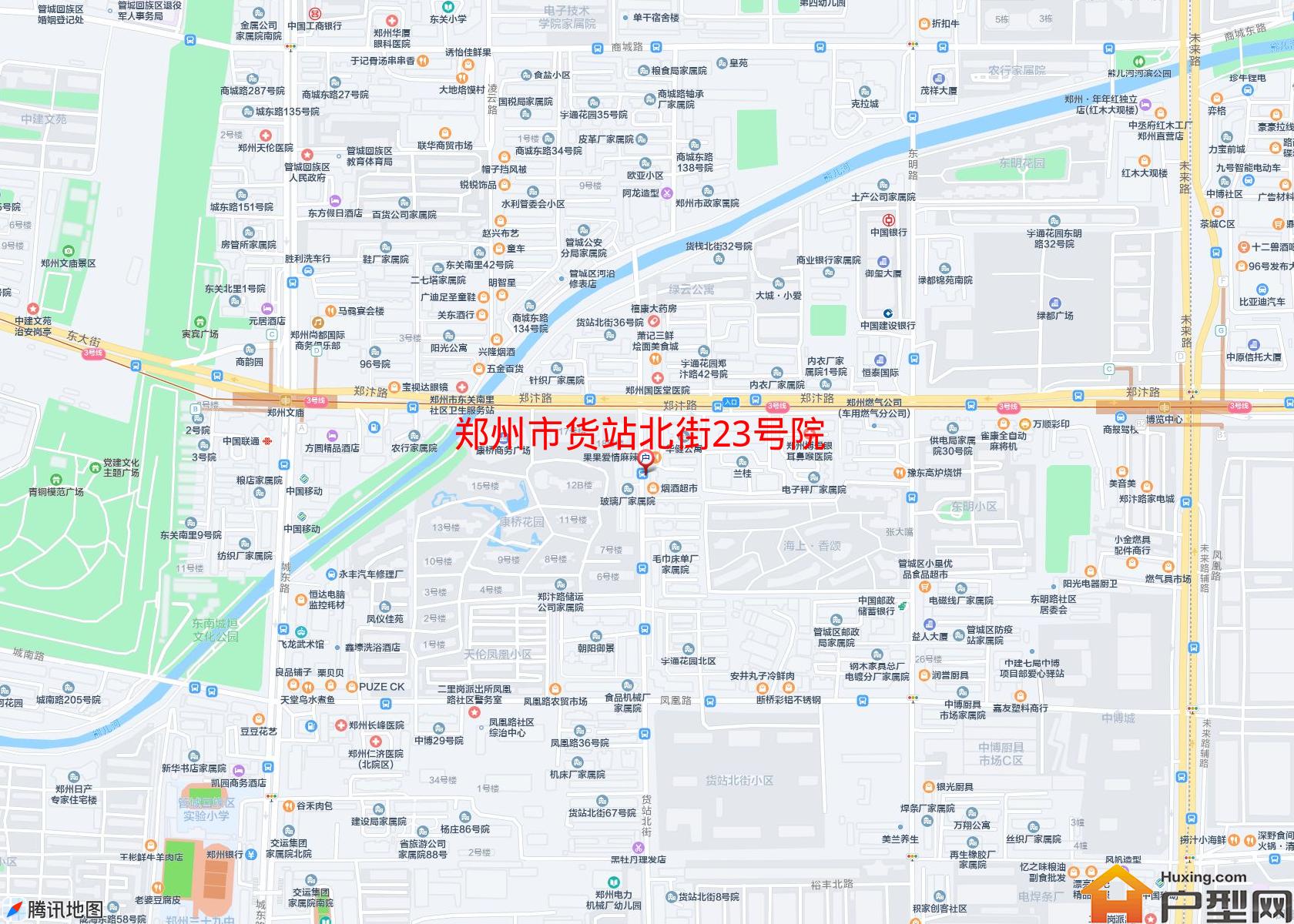 货站北街23号院小区 - 户型网