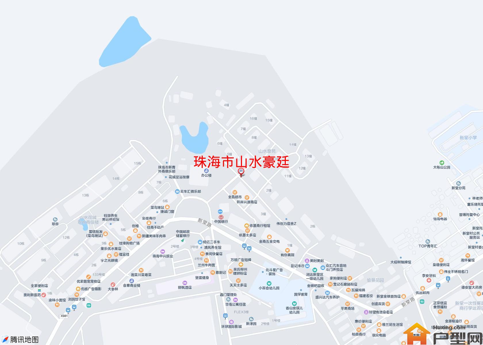 山水豪廷小区 - 户型网