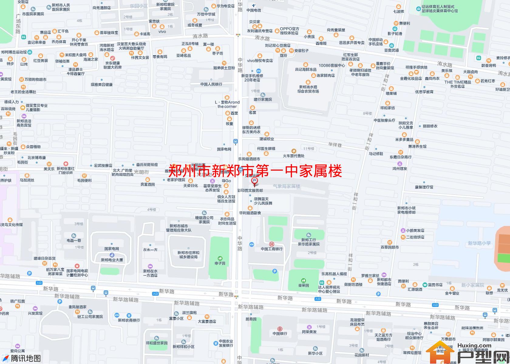 新郑市第一中家属楼小区 - 户型网