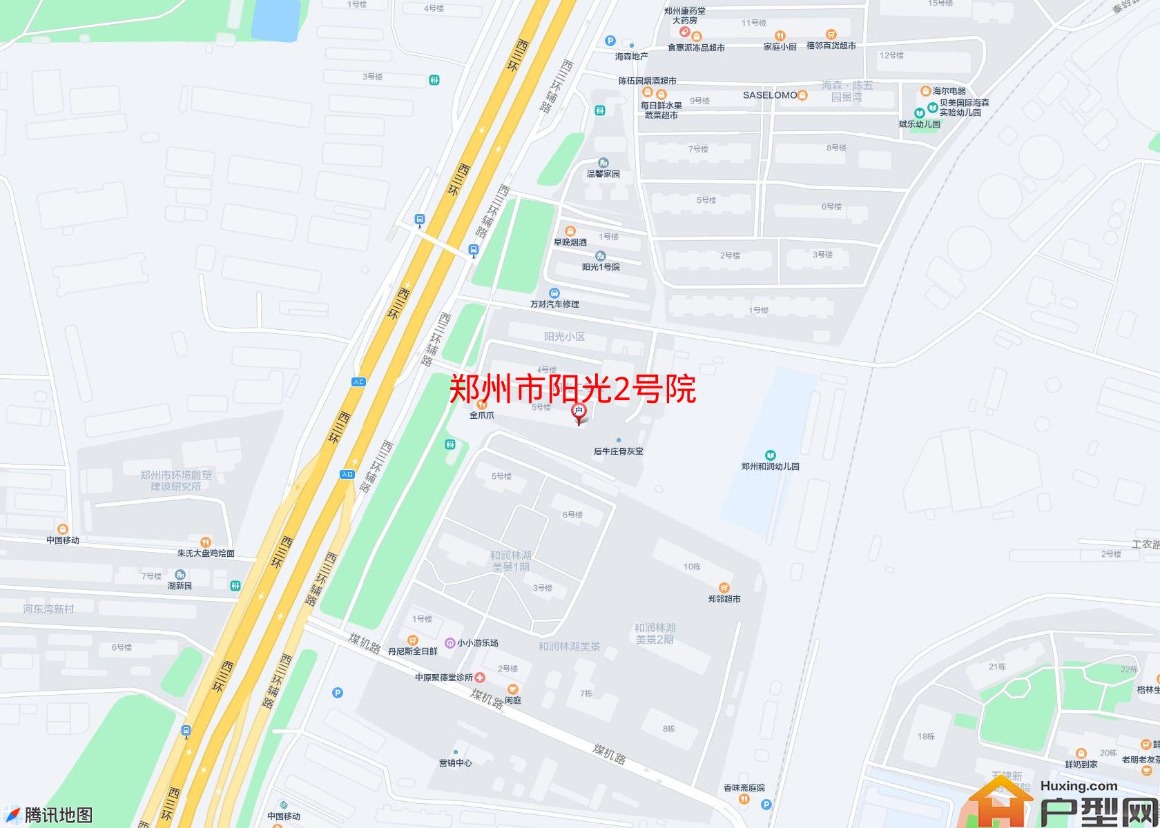 阳光2号院小区 - 户型网