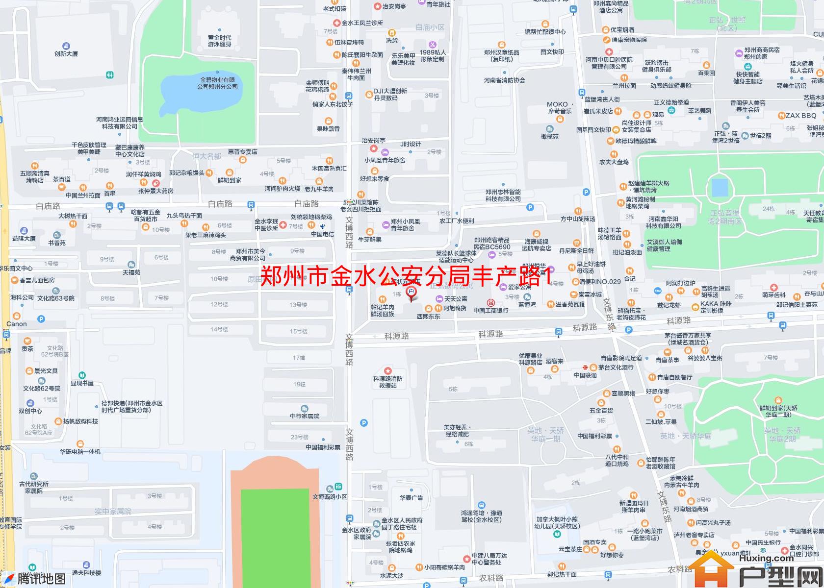 金水公安分局丰产路106号院家属院小区 - 户型网