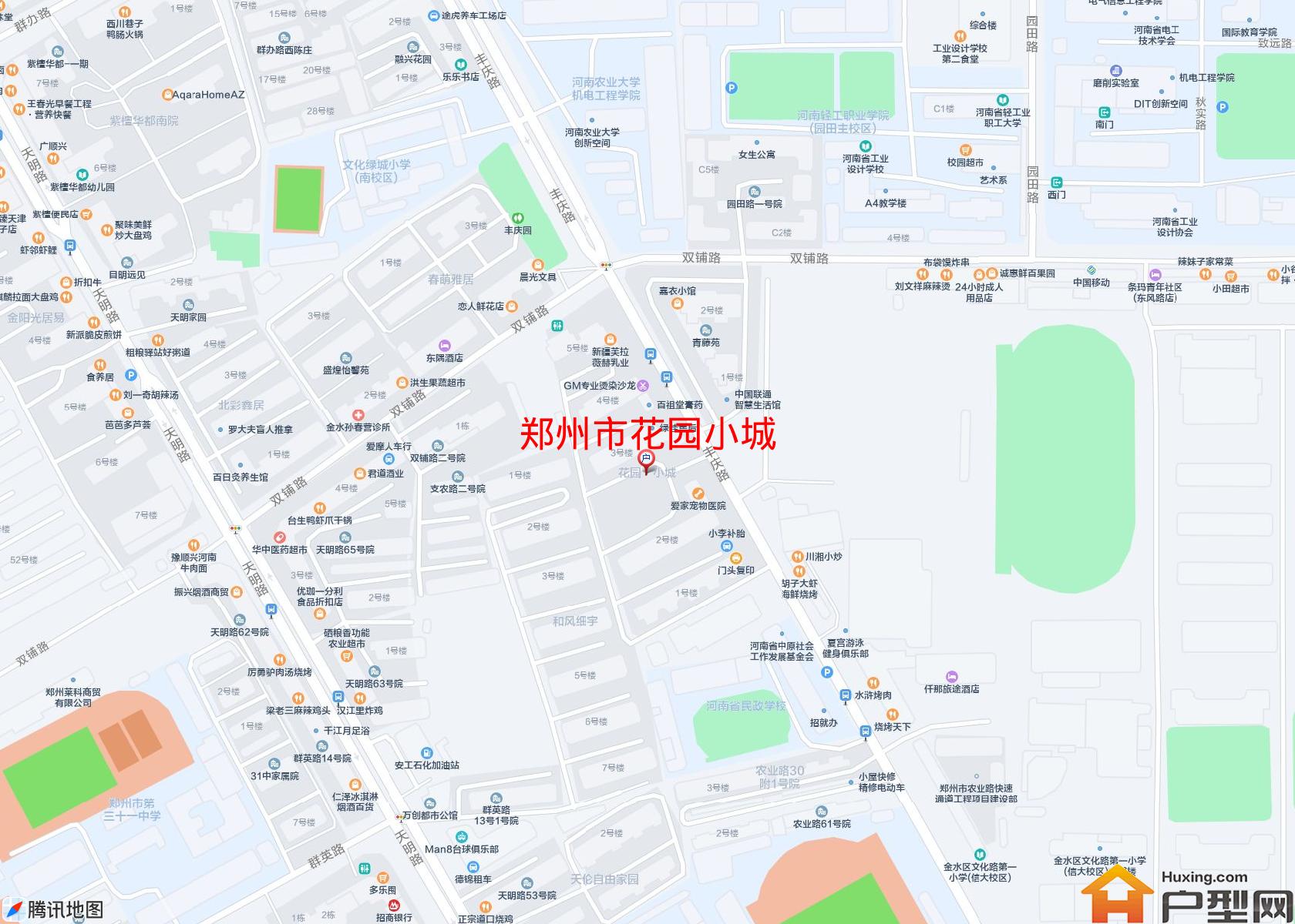 花园小城小区 - 户型网