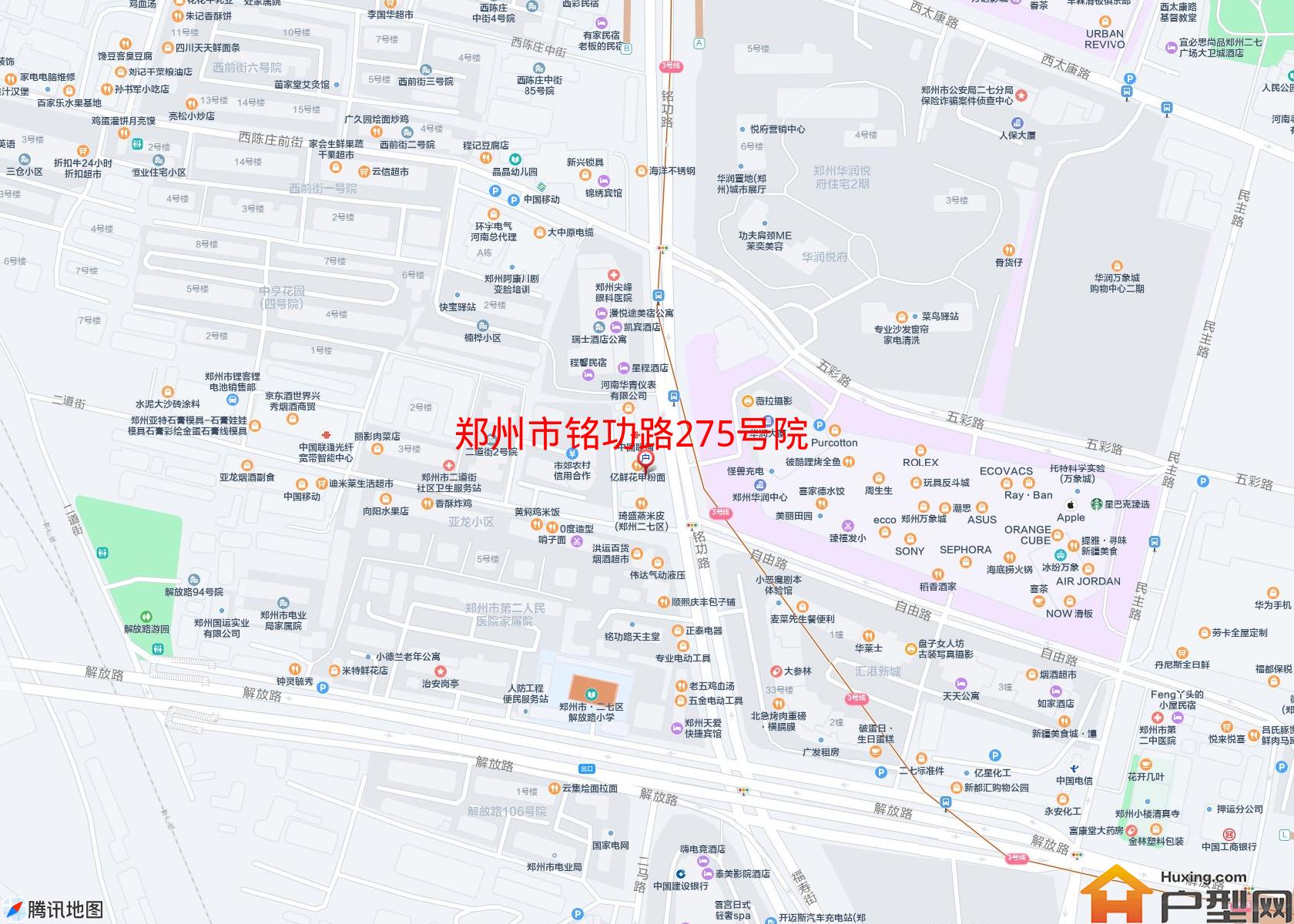 铭功路275号院小区 - 户型网