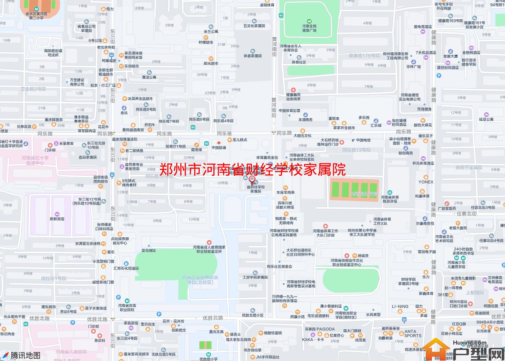 河南省财经学校家属院小区 - 户型网