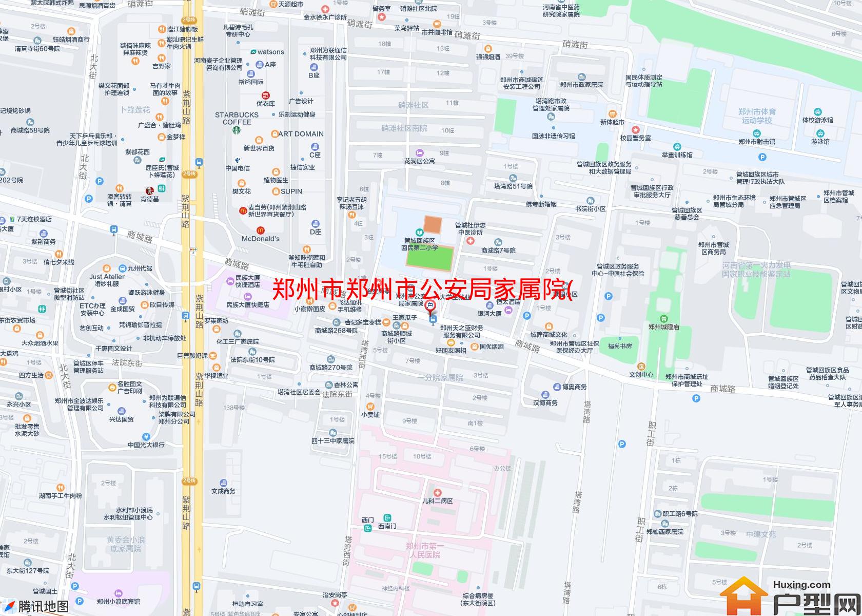 郑州市公安局家属院(商城路)小区 - 户型网