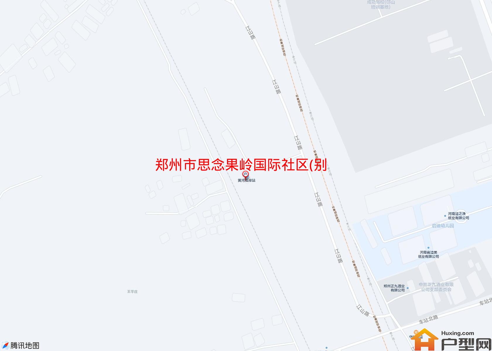 思念果岭国际社区(别墅)小区 - 户型网