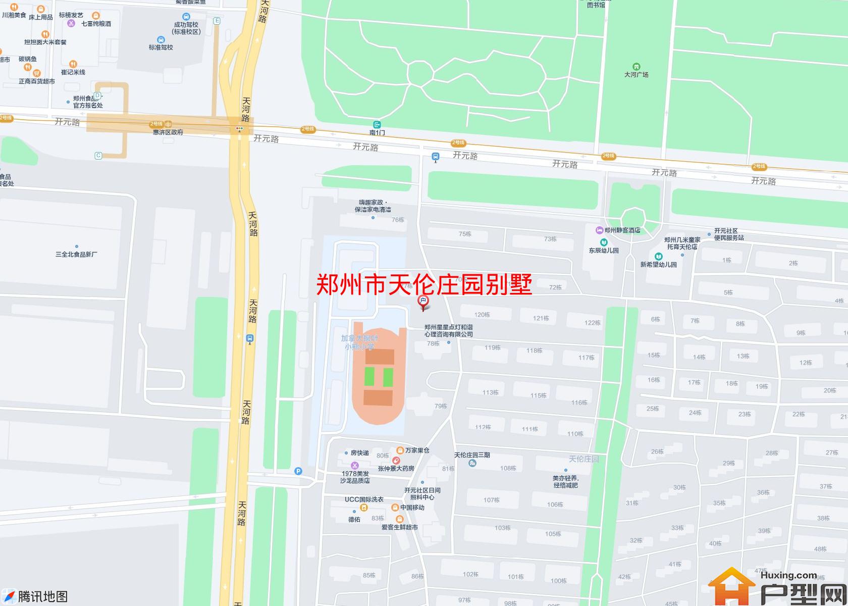 天伦庄园别墅小区 - 户型网