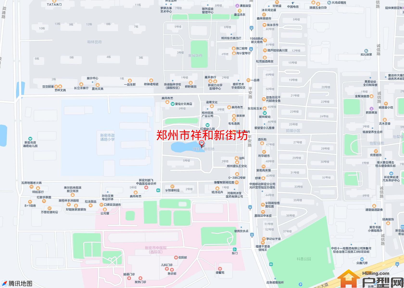 祥和新街坊小区 - 户型网