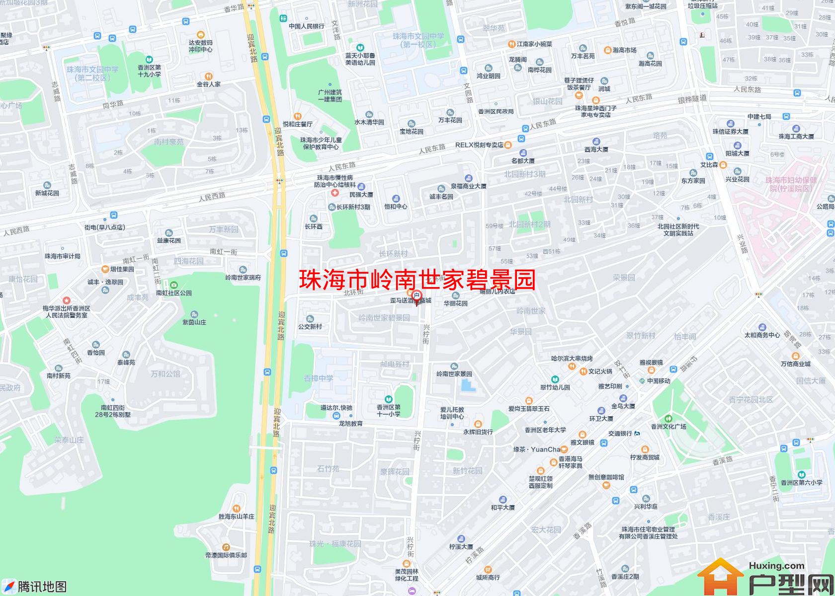 岭南世家碧景园小区 - 户型网