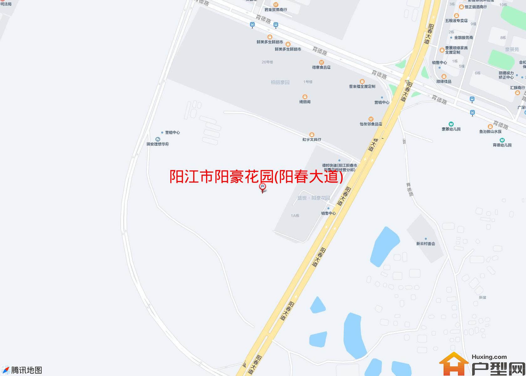 阳豪花园(阳春大道)小区 - 户型网