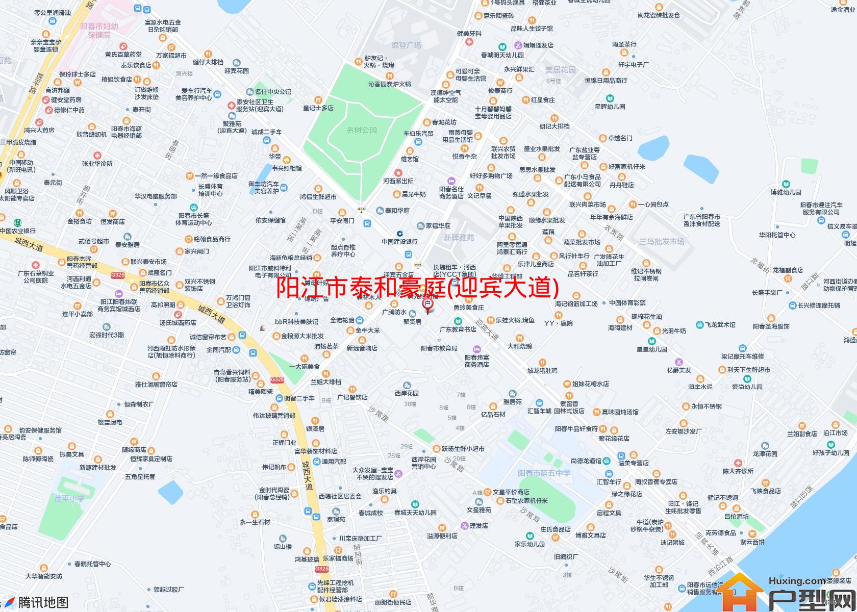泰和豪庭(迎宾大道)小区 - 户型网