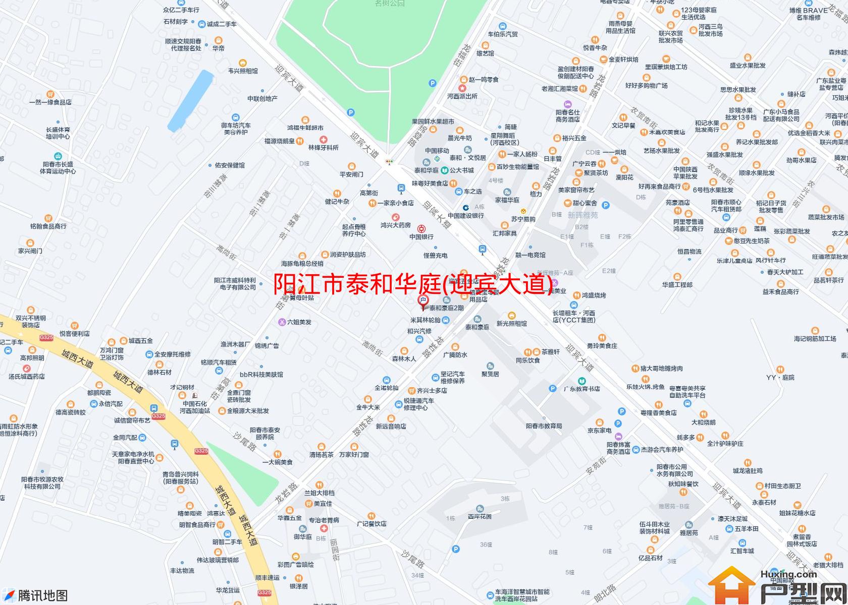 泰和华庭(迎宾大道)小区 - 户型网