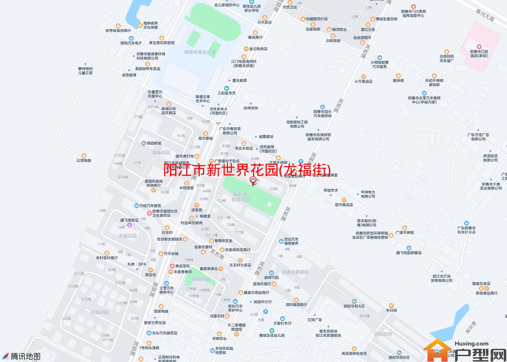 新世界花园(龙福街)小区 - 户型网