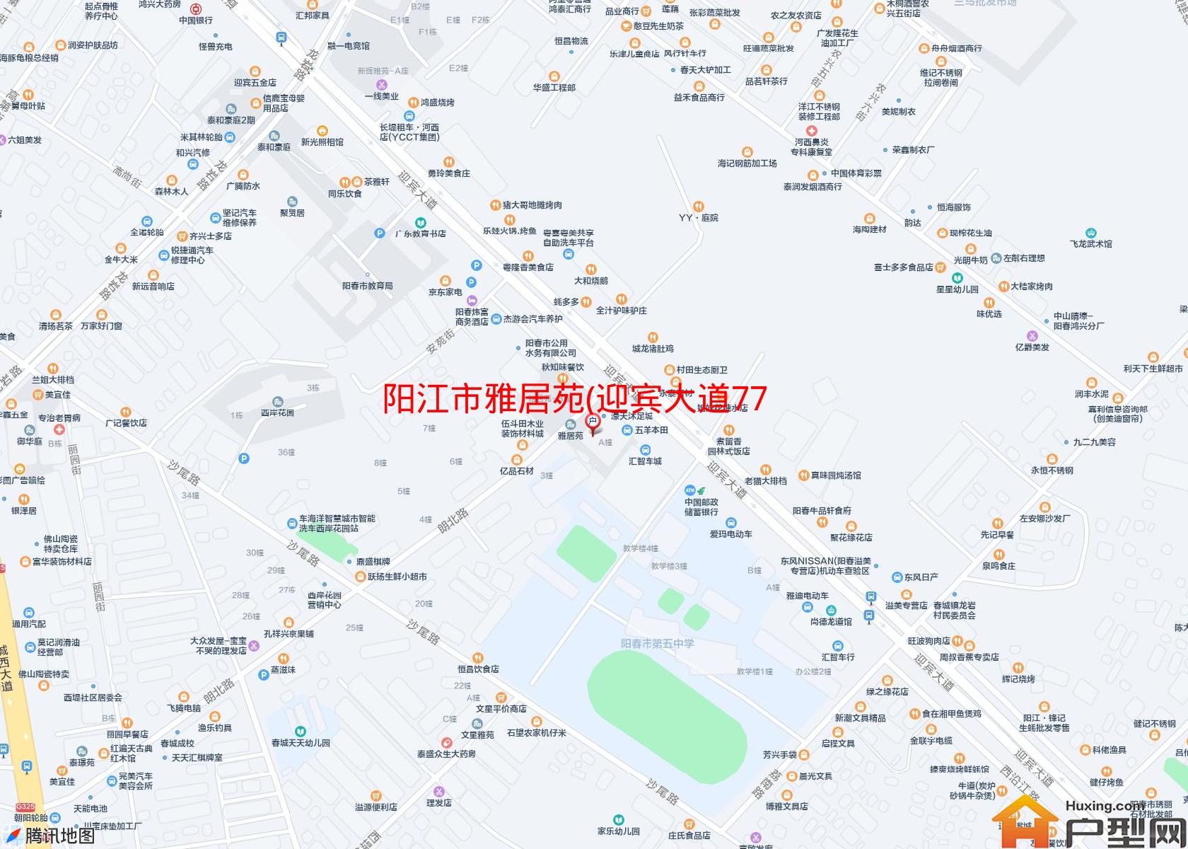 雅居苑(迎宾大道77号)小区 - 户型网