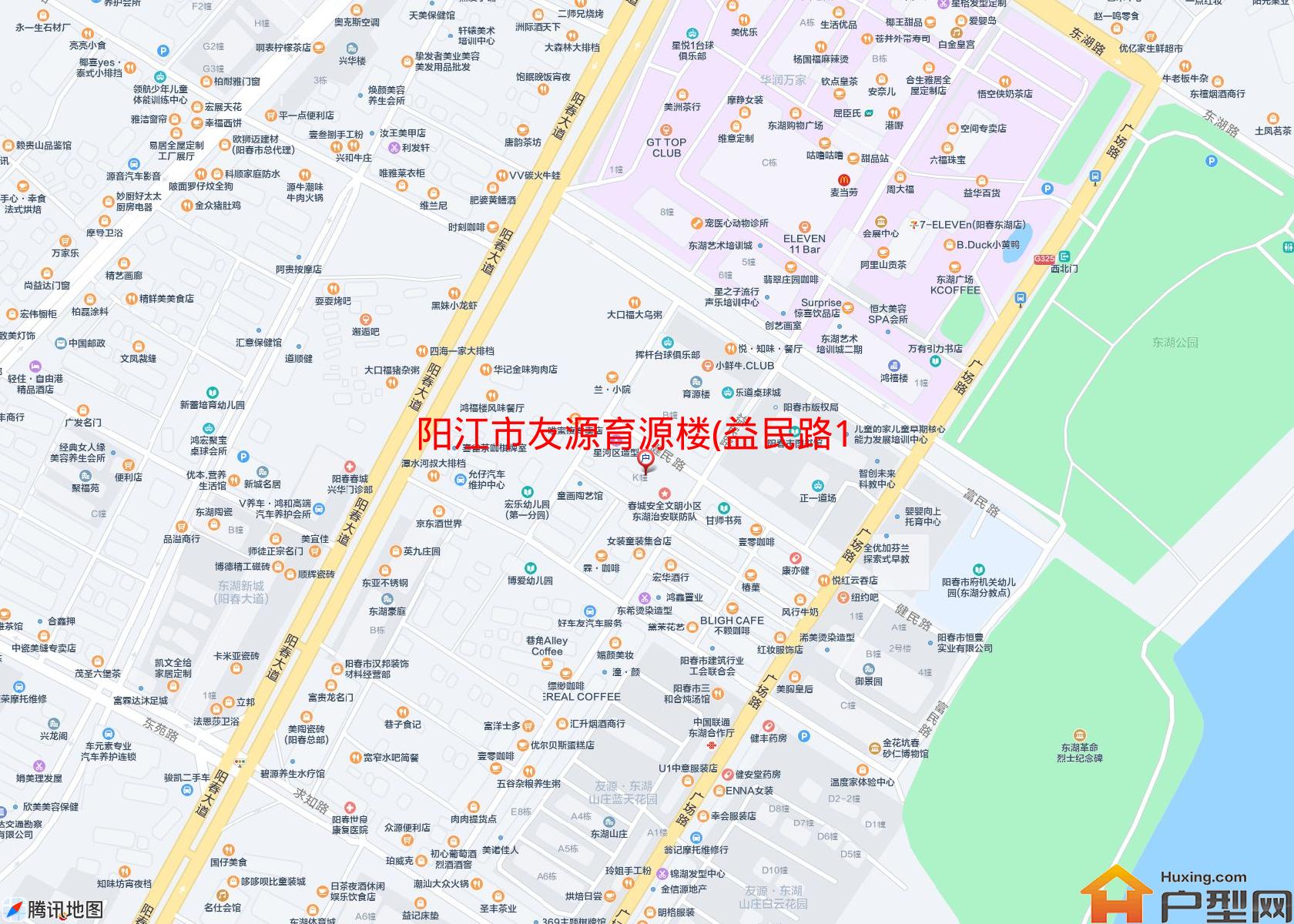 友源育源楼(益民路1号)小区 - 户型网