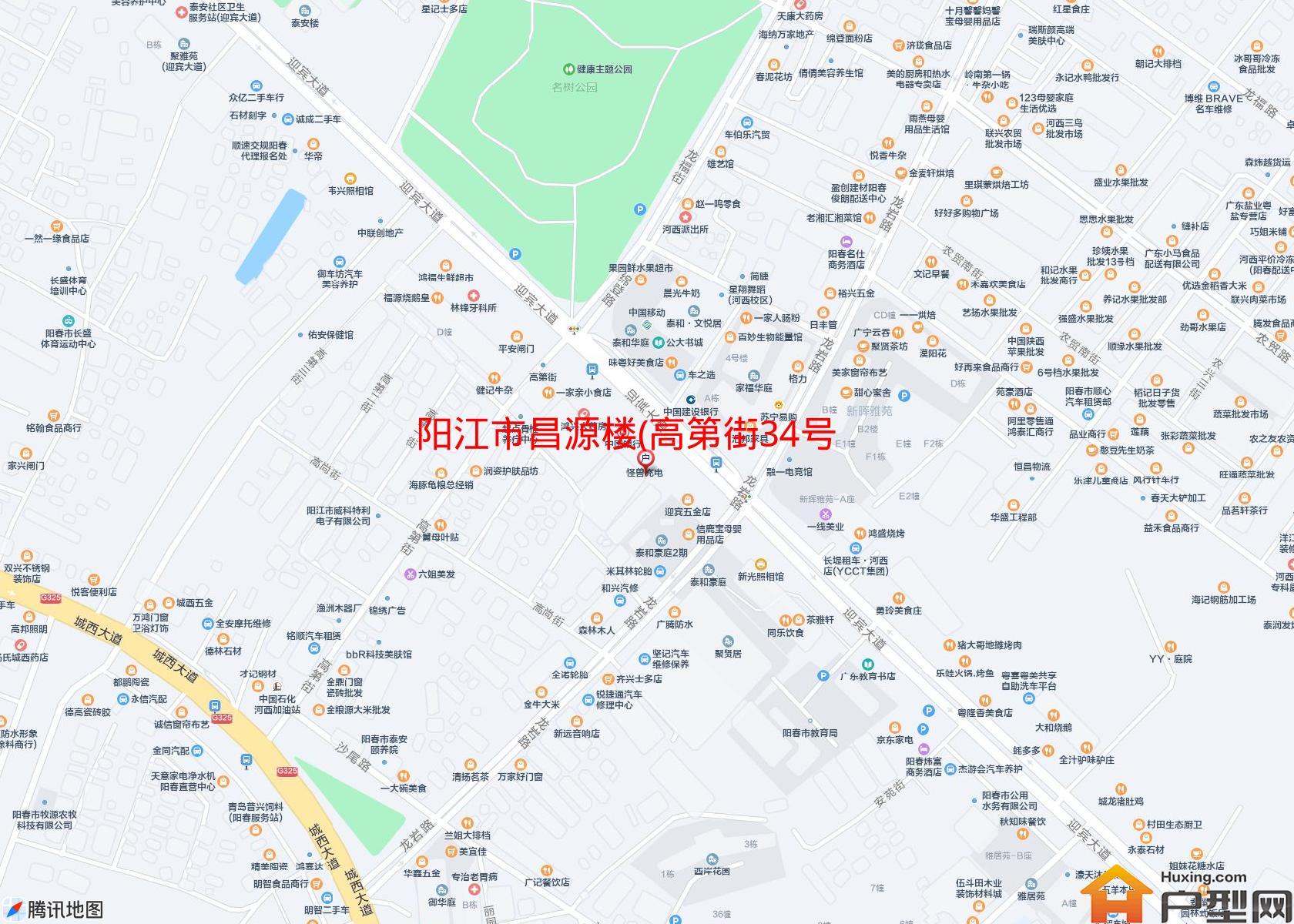 昌源楼(高第街34号)小区 - 户型网