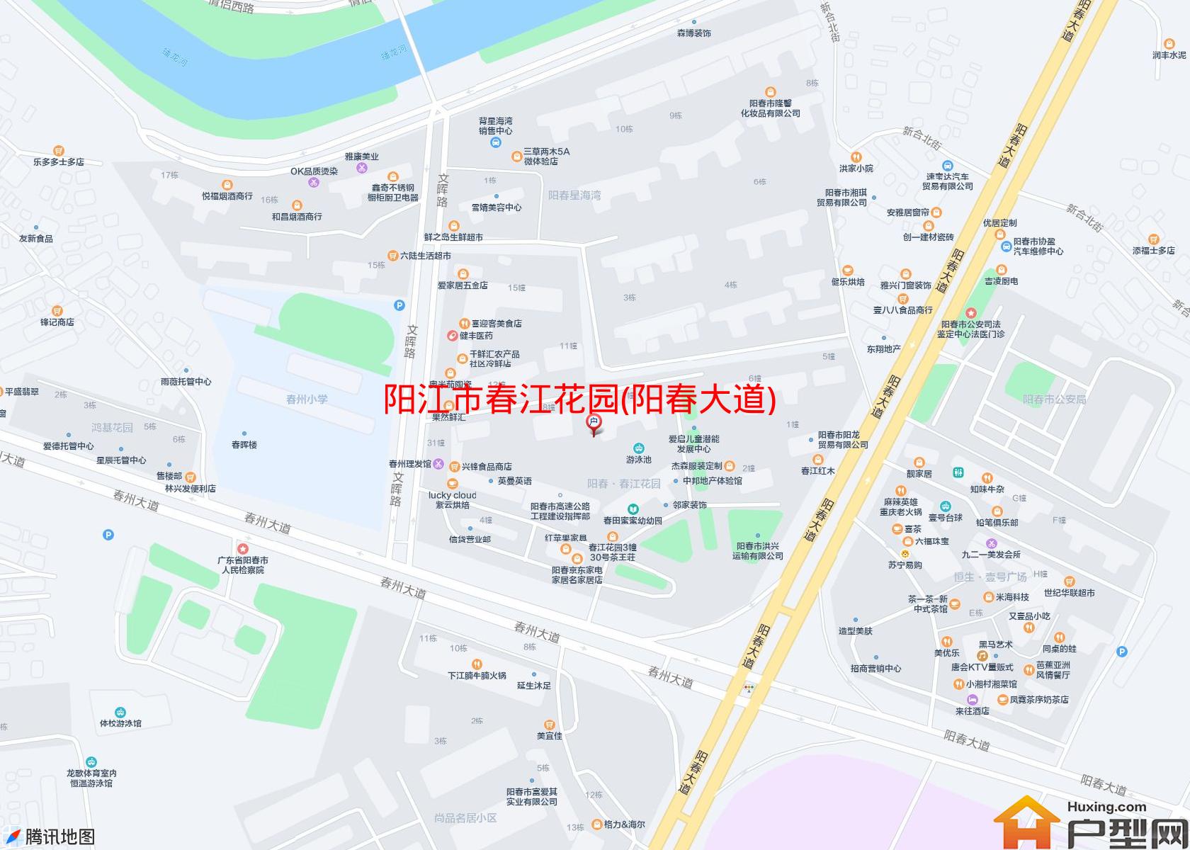 春江花园(阳春大道)小区 - 户型网