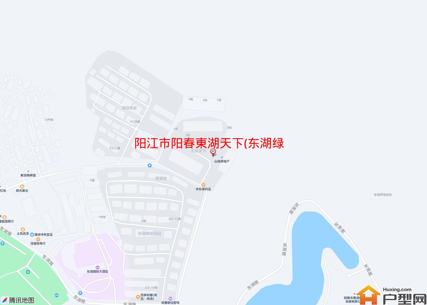 阳春東湖天下(东湖绿道)小区 - 户型网