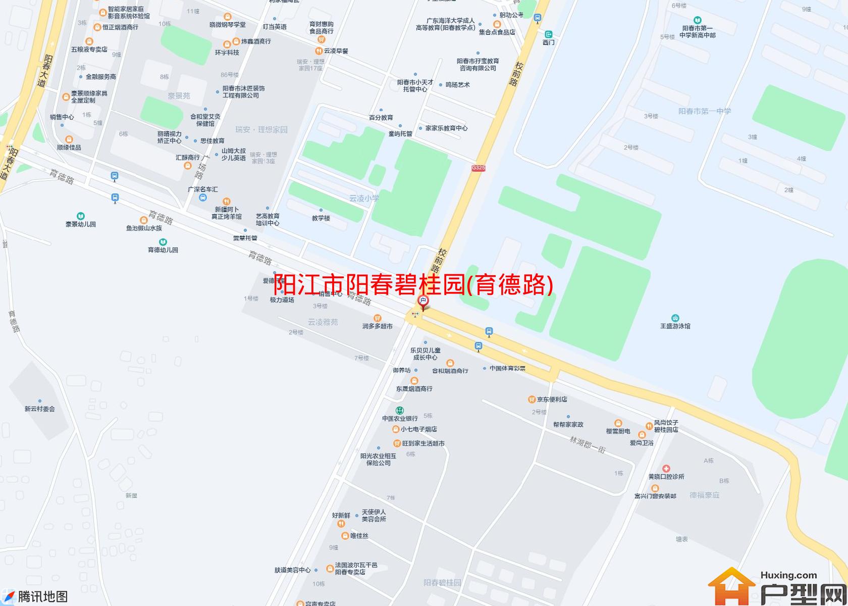 阳春碧桂园(育德路)小区 - 户型网