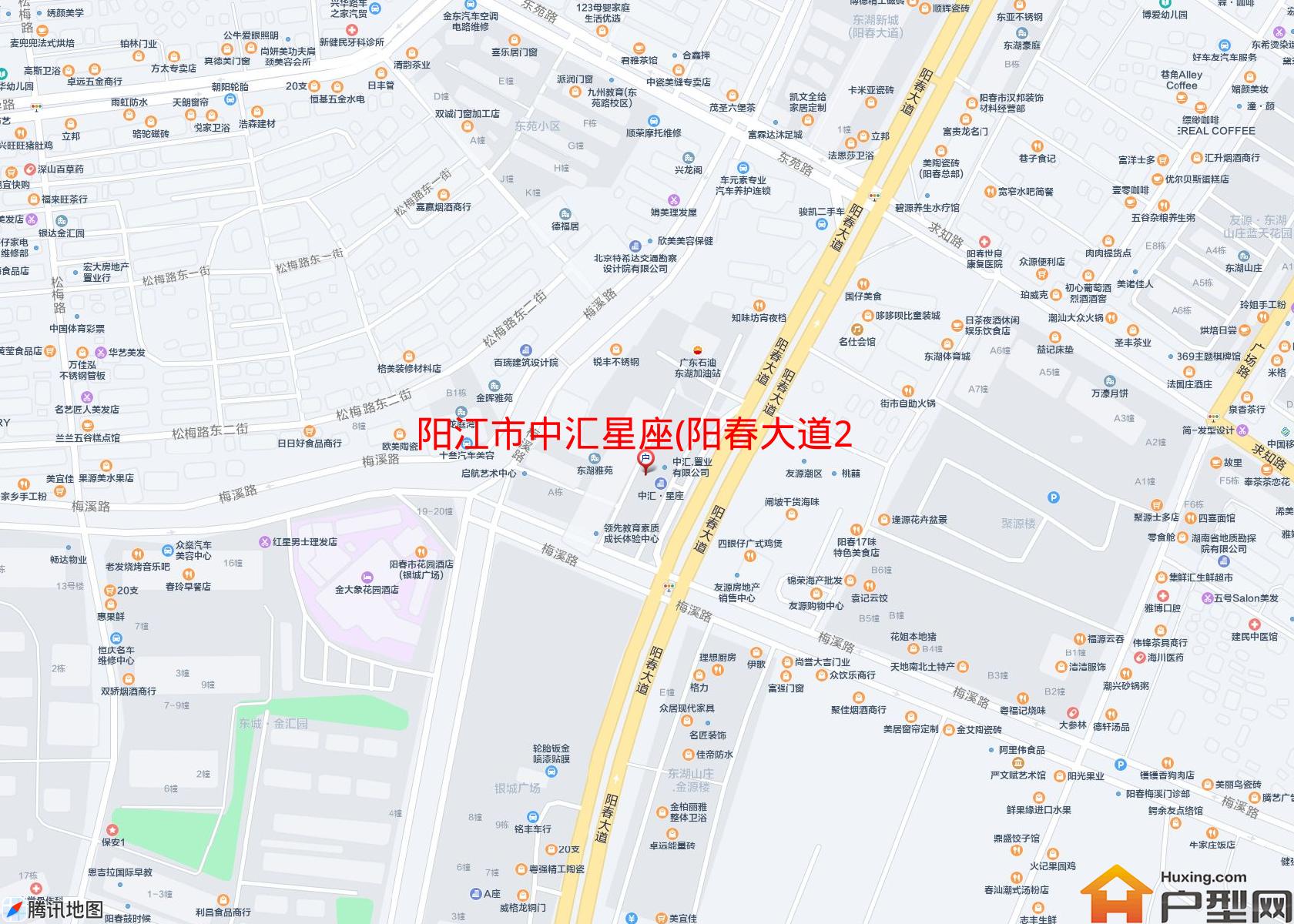 中汇星座(阳春大道28号)小区 - 户型网