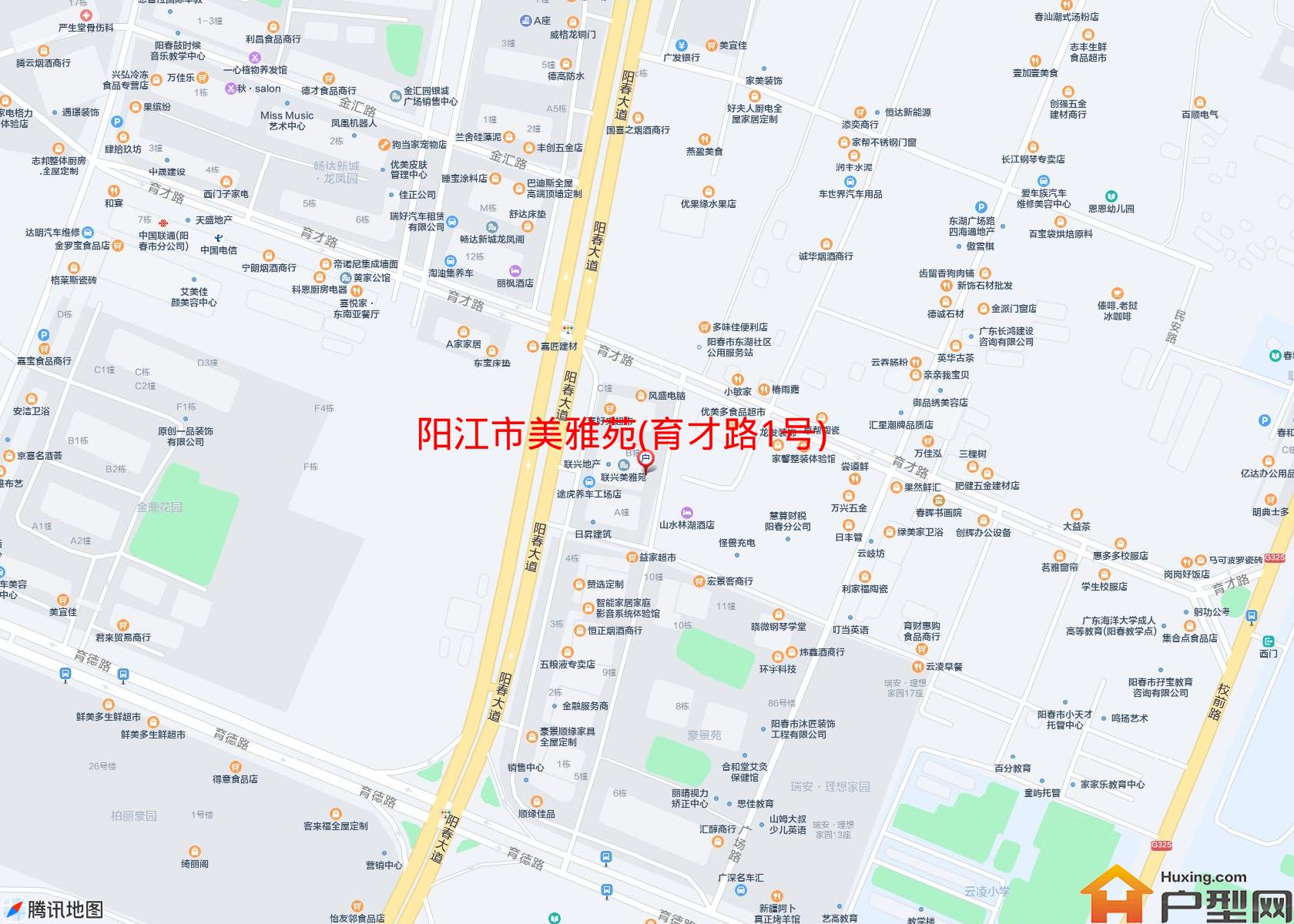 美雅苑(育才路1号)小区 - 户型网