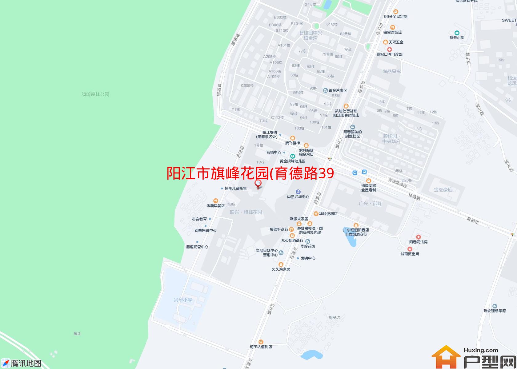 旗峰花园(育德路39号)小区 - 户型网