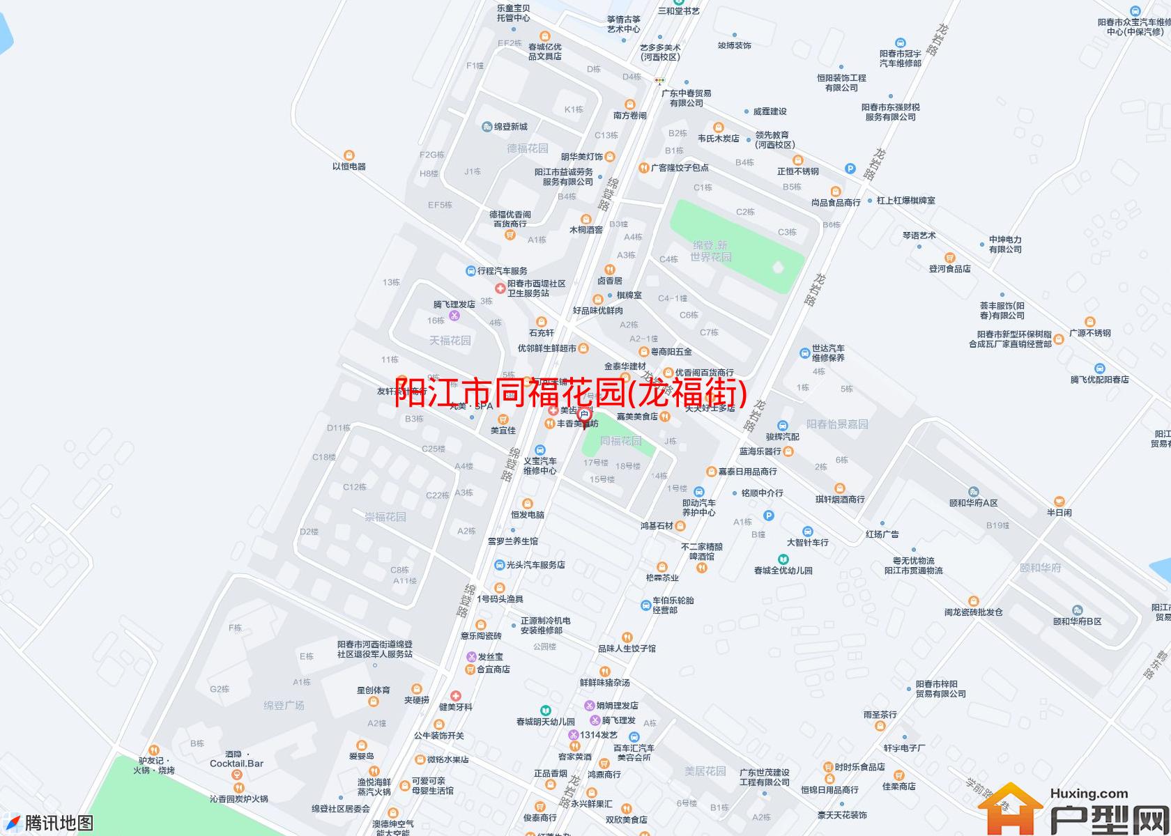 同福花园(龙福街)小区 - 户型网