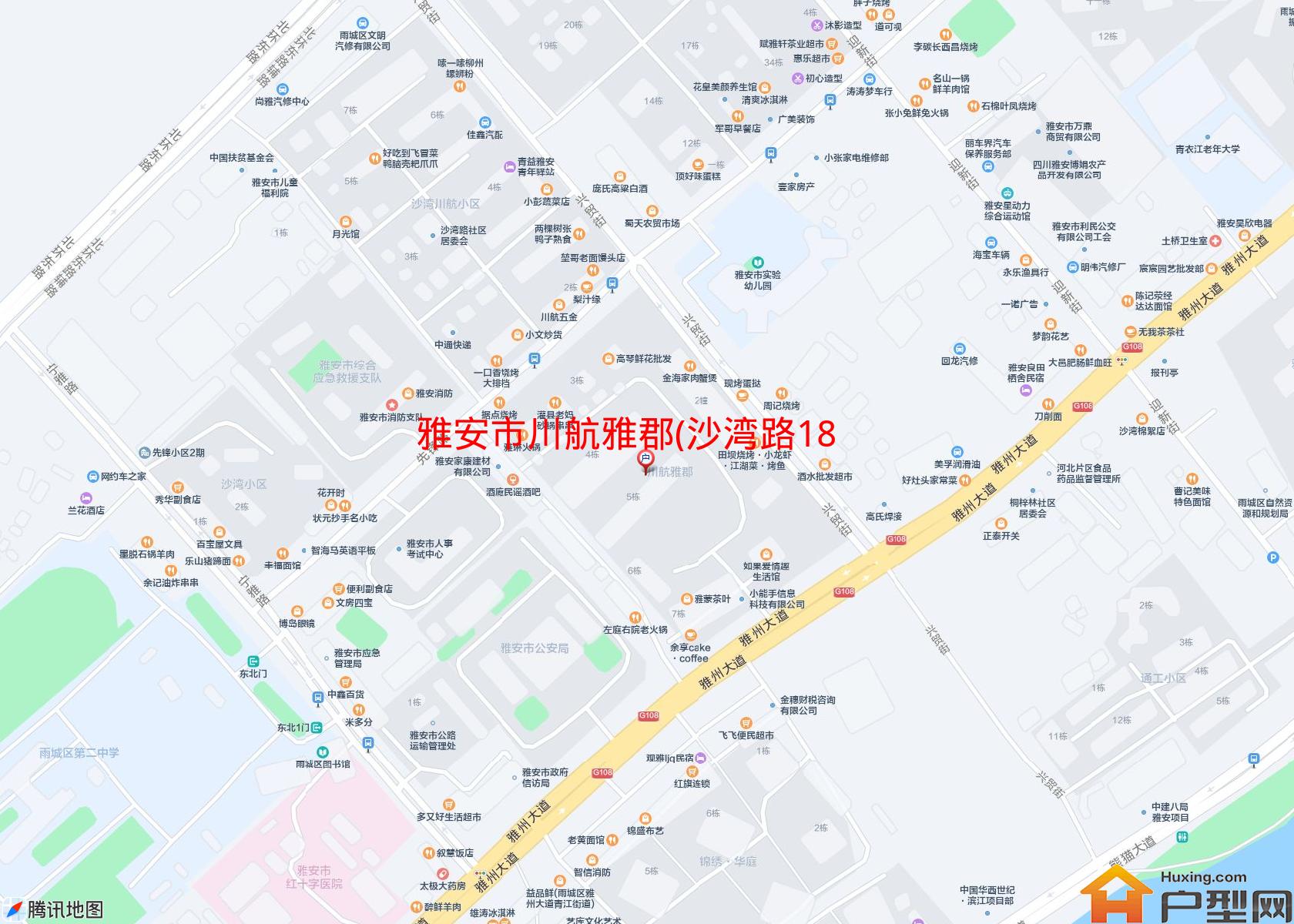 川航雅郡(沙湾路185号)小区 - 户型网