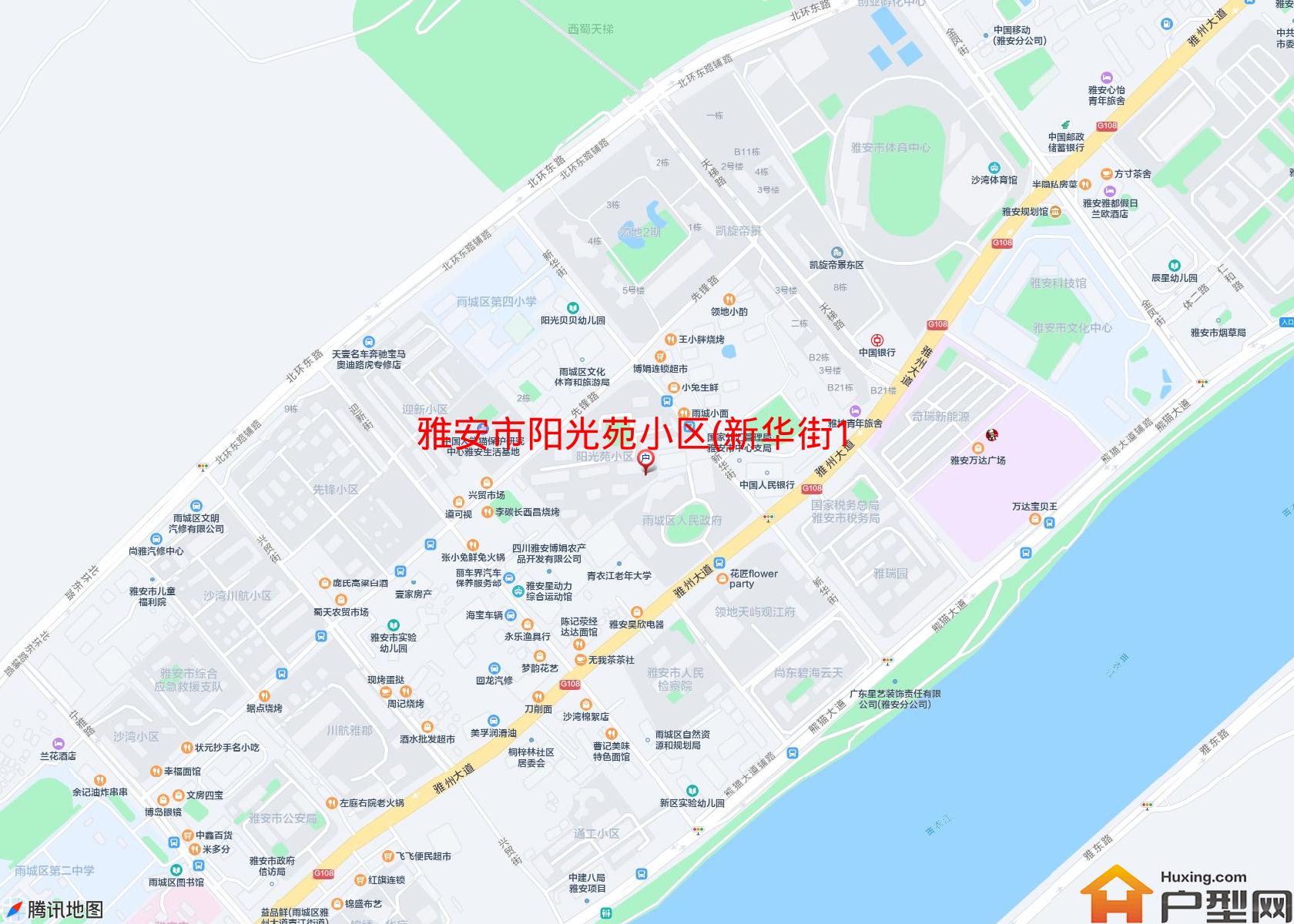 阳光苑小区(新华街15号)小区 - 户型网