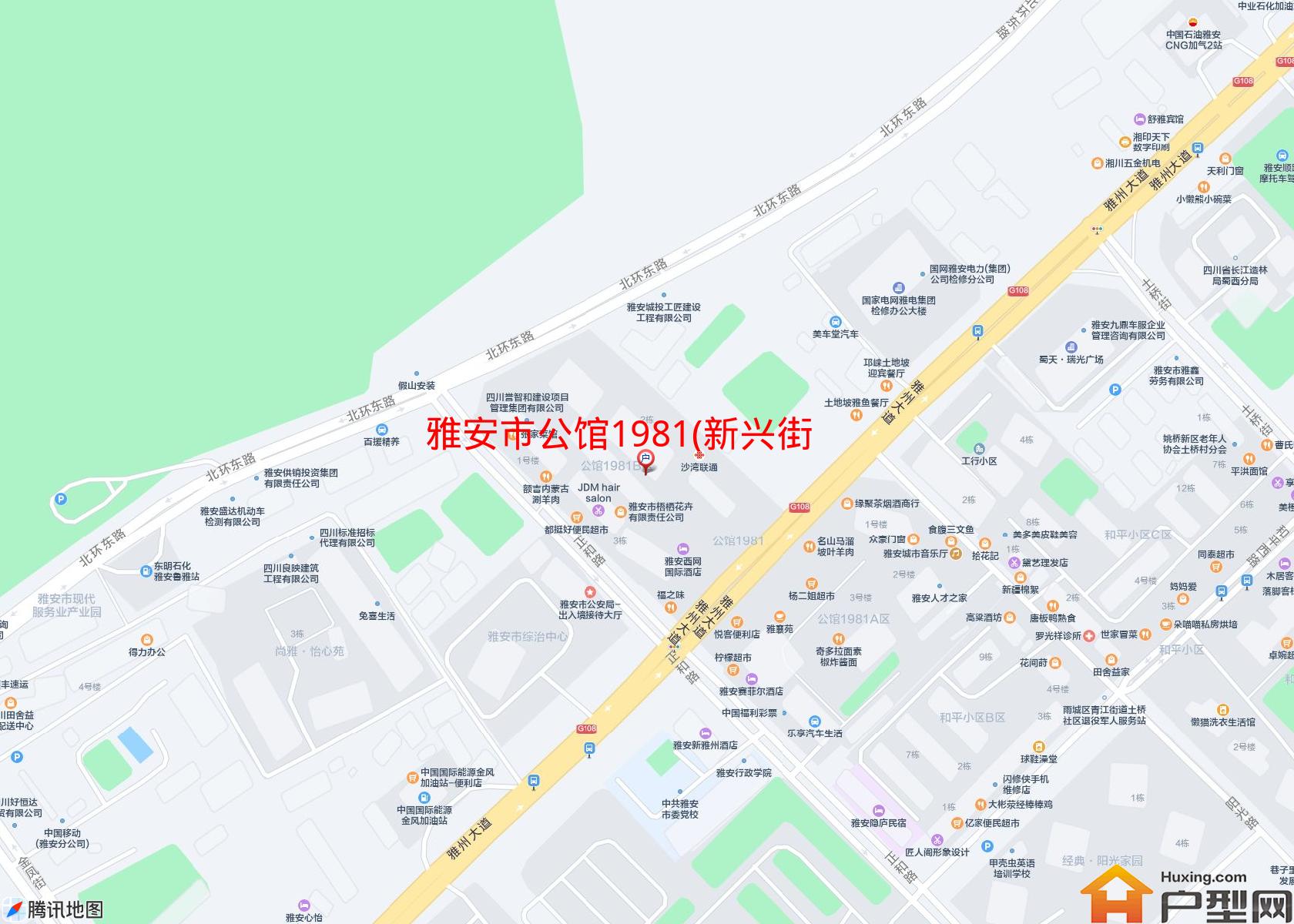 公馆1981(新兴街)小区 - 户型网