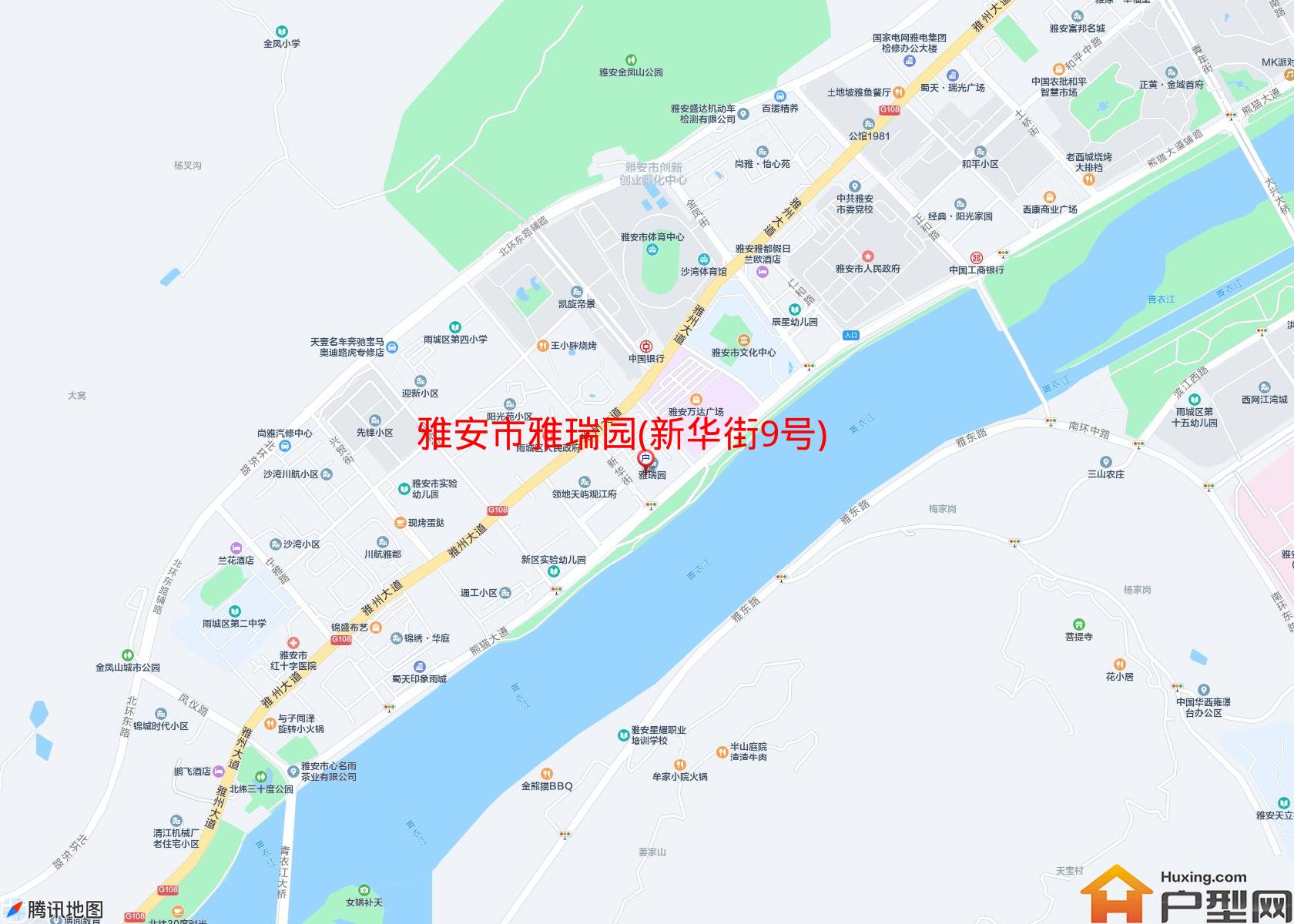 雅瑞园(新华街9号)小区 - 户型网