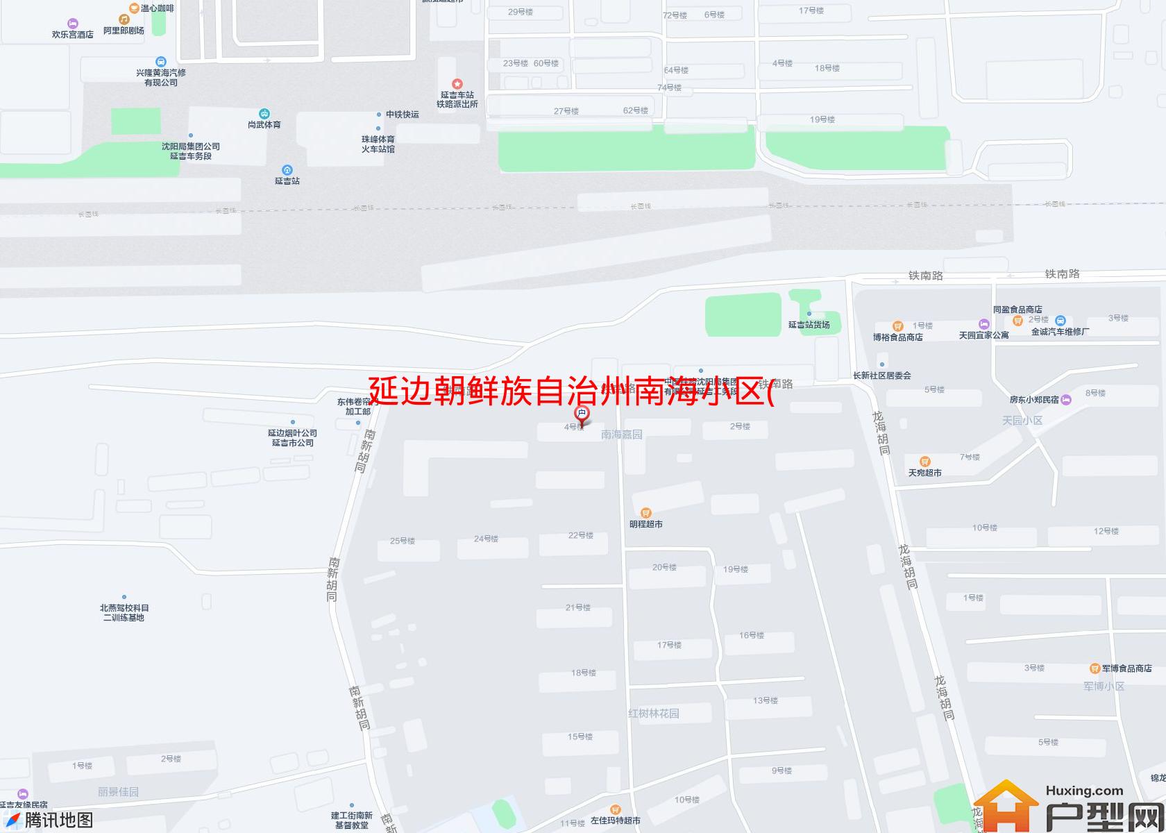 南海小区(铁新路)小区 - 户型网
