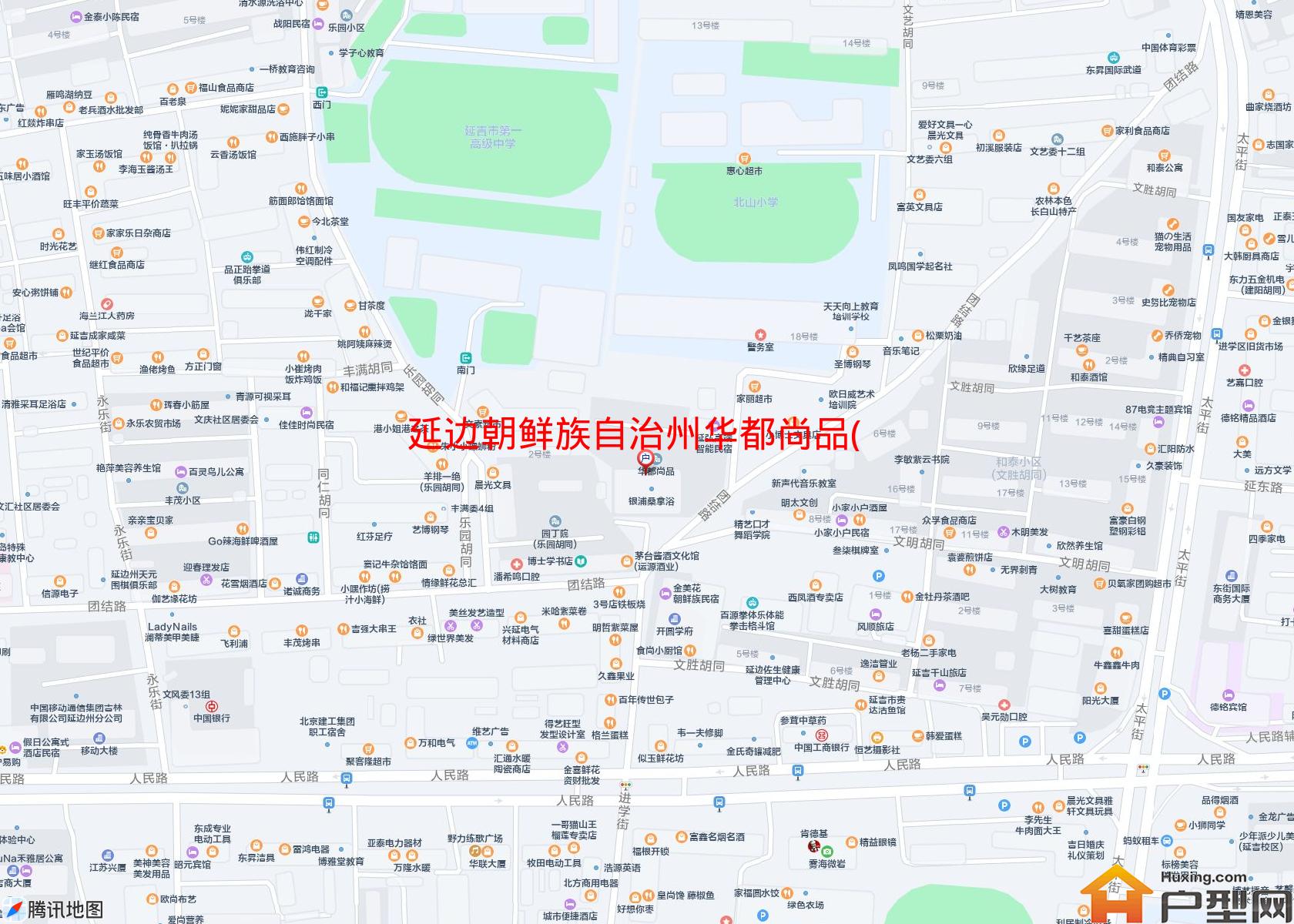 华都尚品(团结路351号)小区 - 户型网