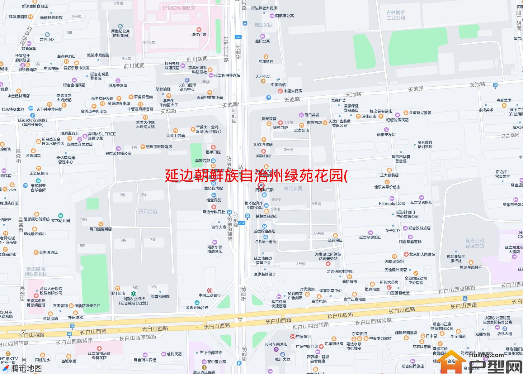 绿苑花园(站前街500号)小区 - 户型网
