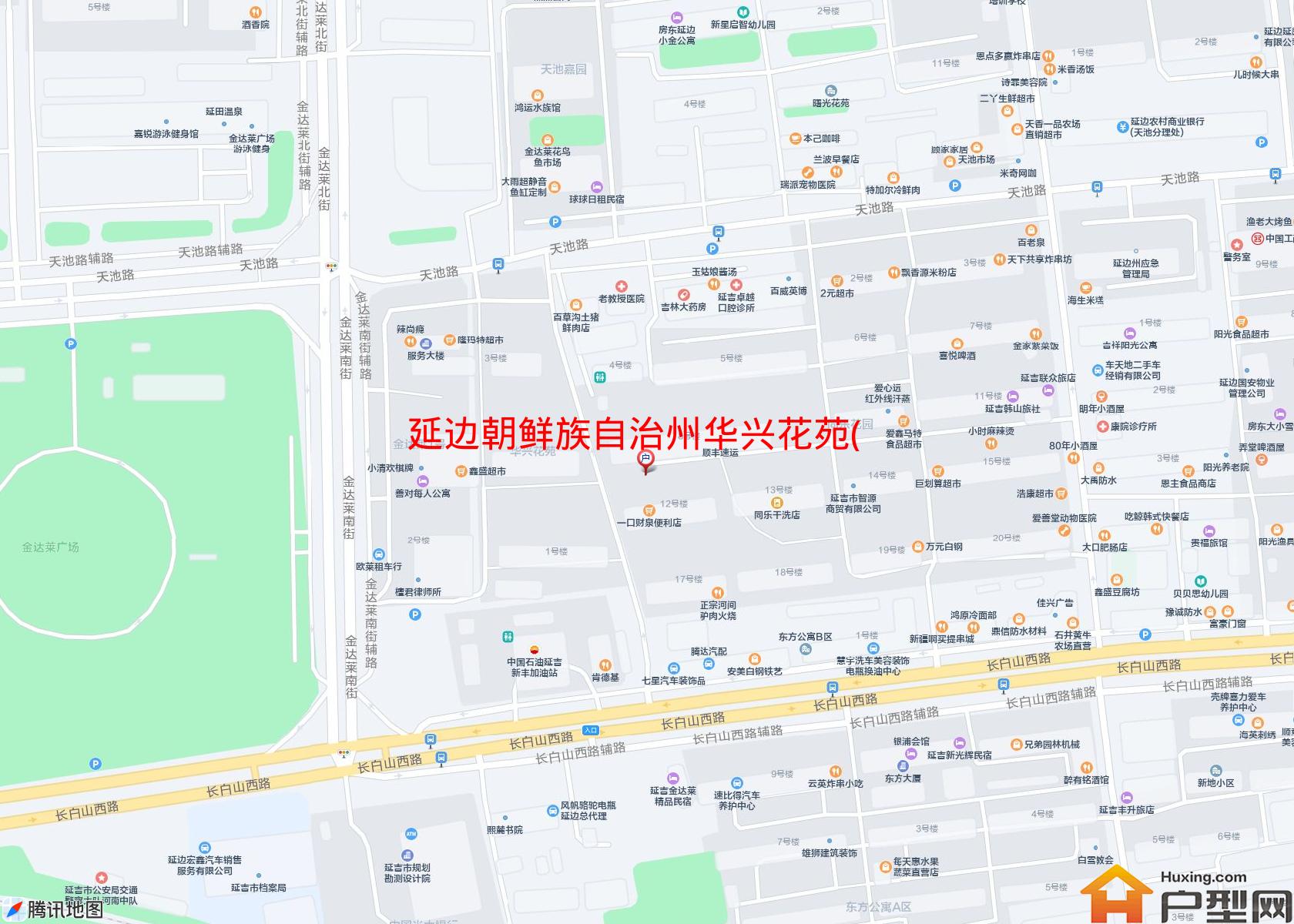 华兴花苑(天池路326号)小区 - 户型网