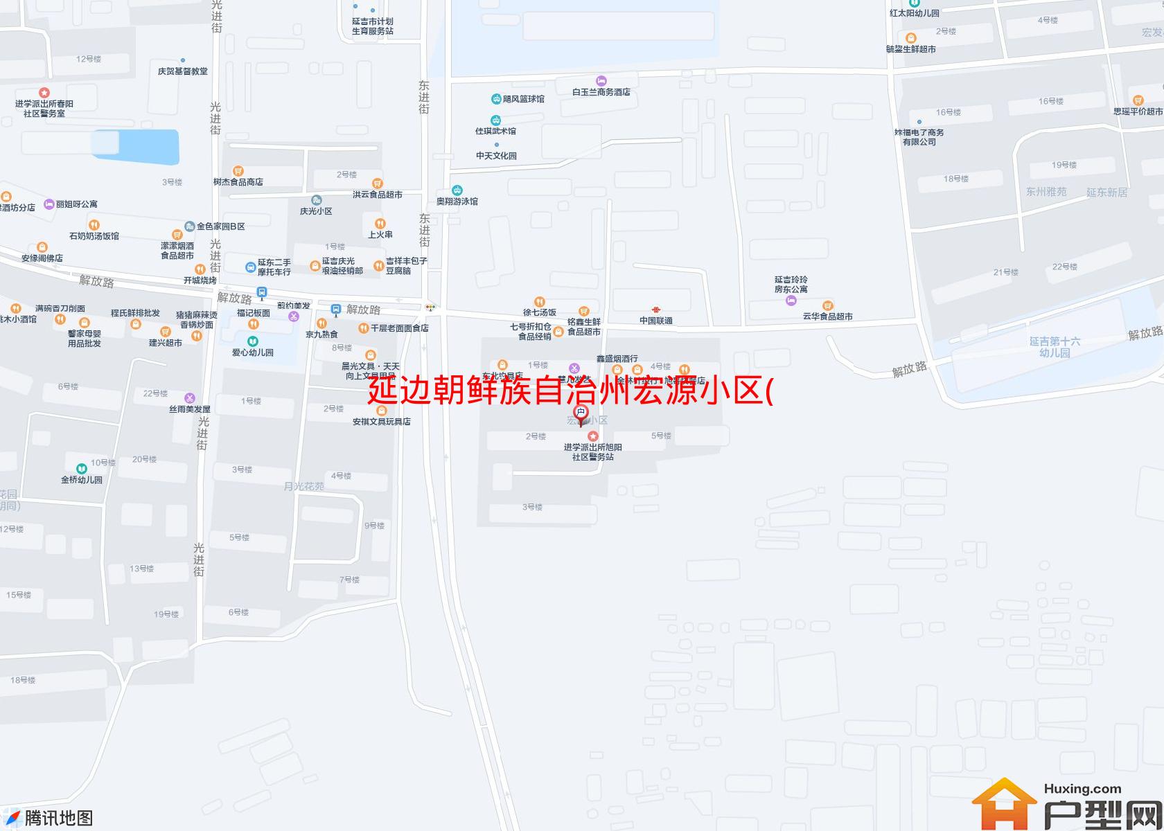 宏源小区(解放路2719号)小区 - 户型网